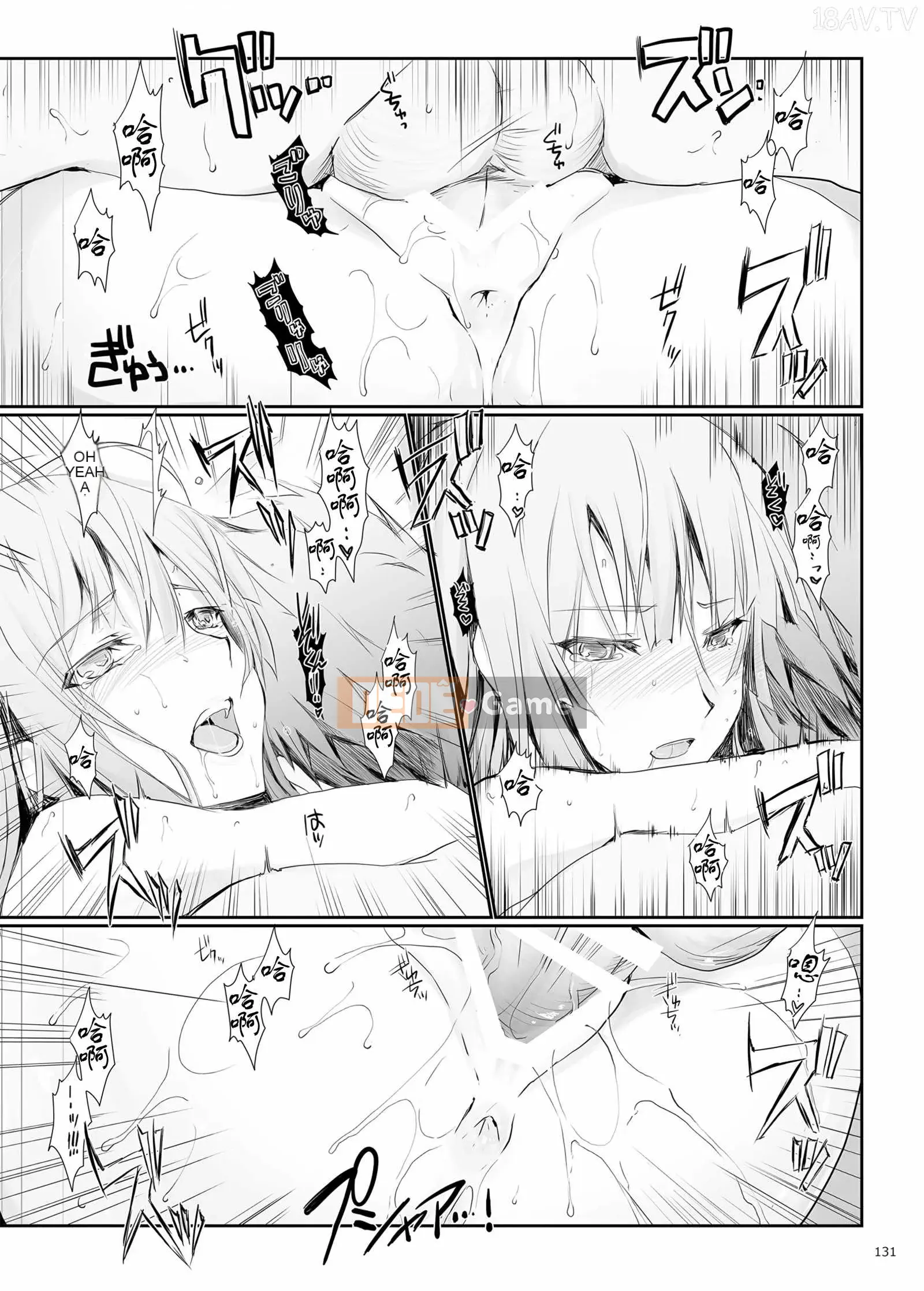 [Udonya (Kizuki Aruchu, ZAN)] FUROHILE Khi tôi vào nhà tắm, có một người phụ nữ khỏa thân mà tôi không biết trước [Tiếng Trung]