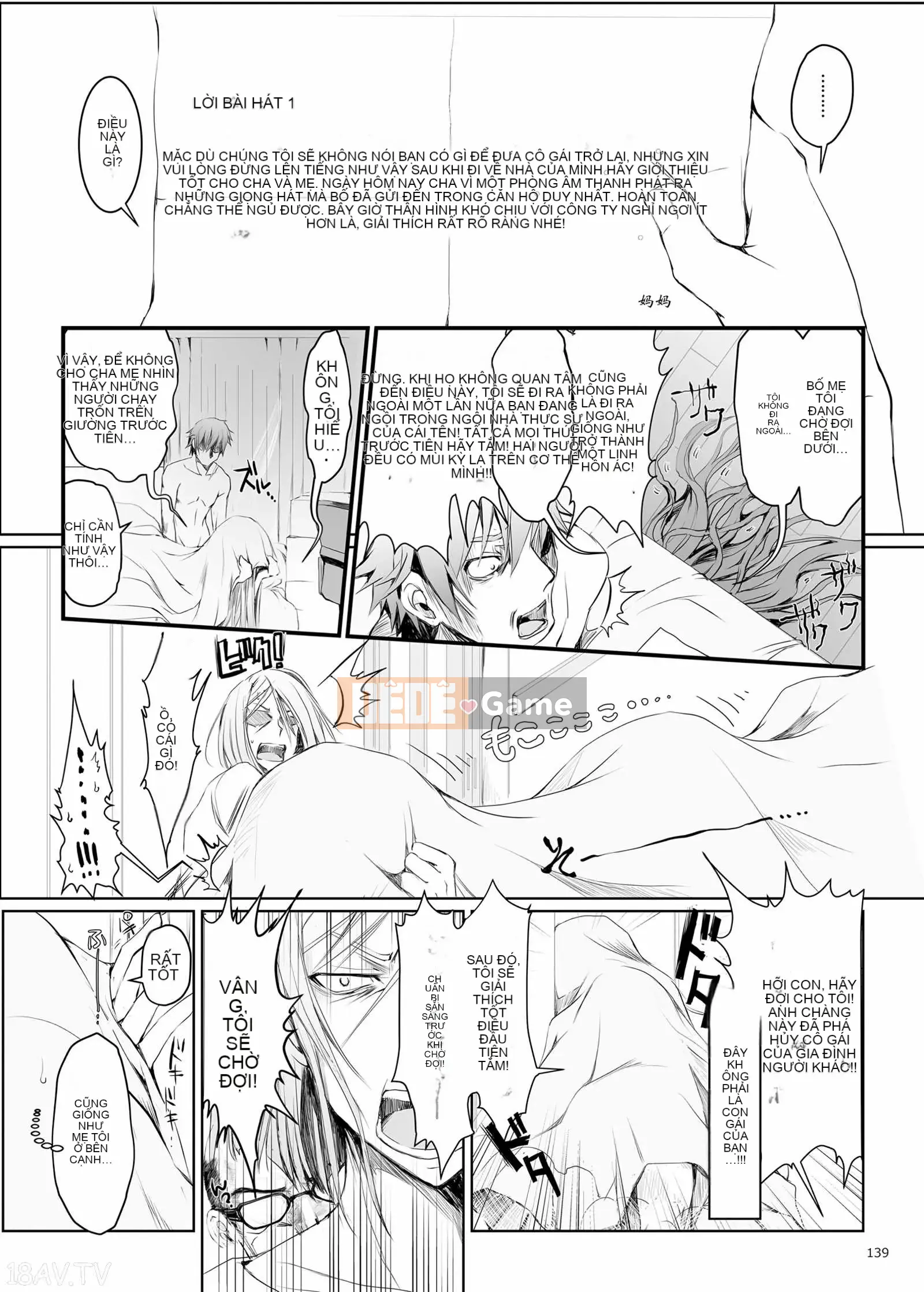 [Udonya (Kizuki Aruchu, ZAN)] FUROHILE Khi tôi vào nhà tắm, có một người phụ nữ khỏa thân mà tôi không biết trước [Tiếng Trung]