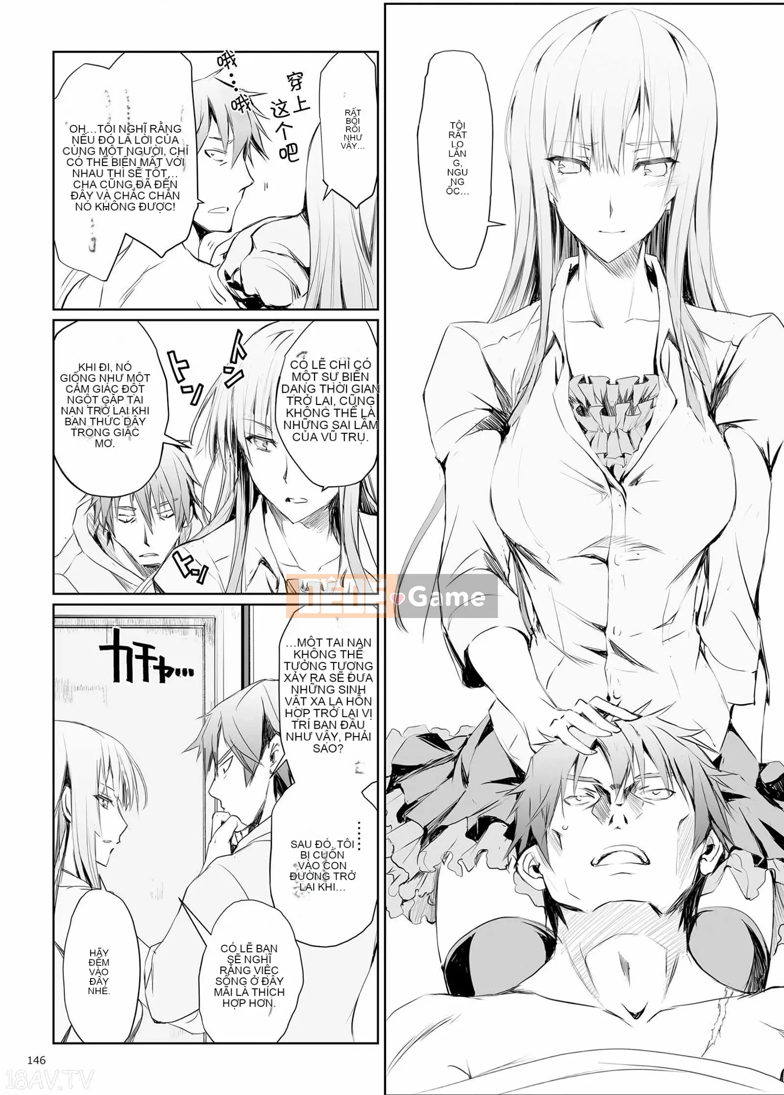 [Udonya (Kizuki Aruchu, ZAN)] FUROHILE Khi tôi vào nhà tắm, có một người phụ nữ khỏa thân mà tôi không biết trước [Tiếng Trung]