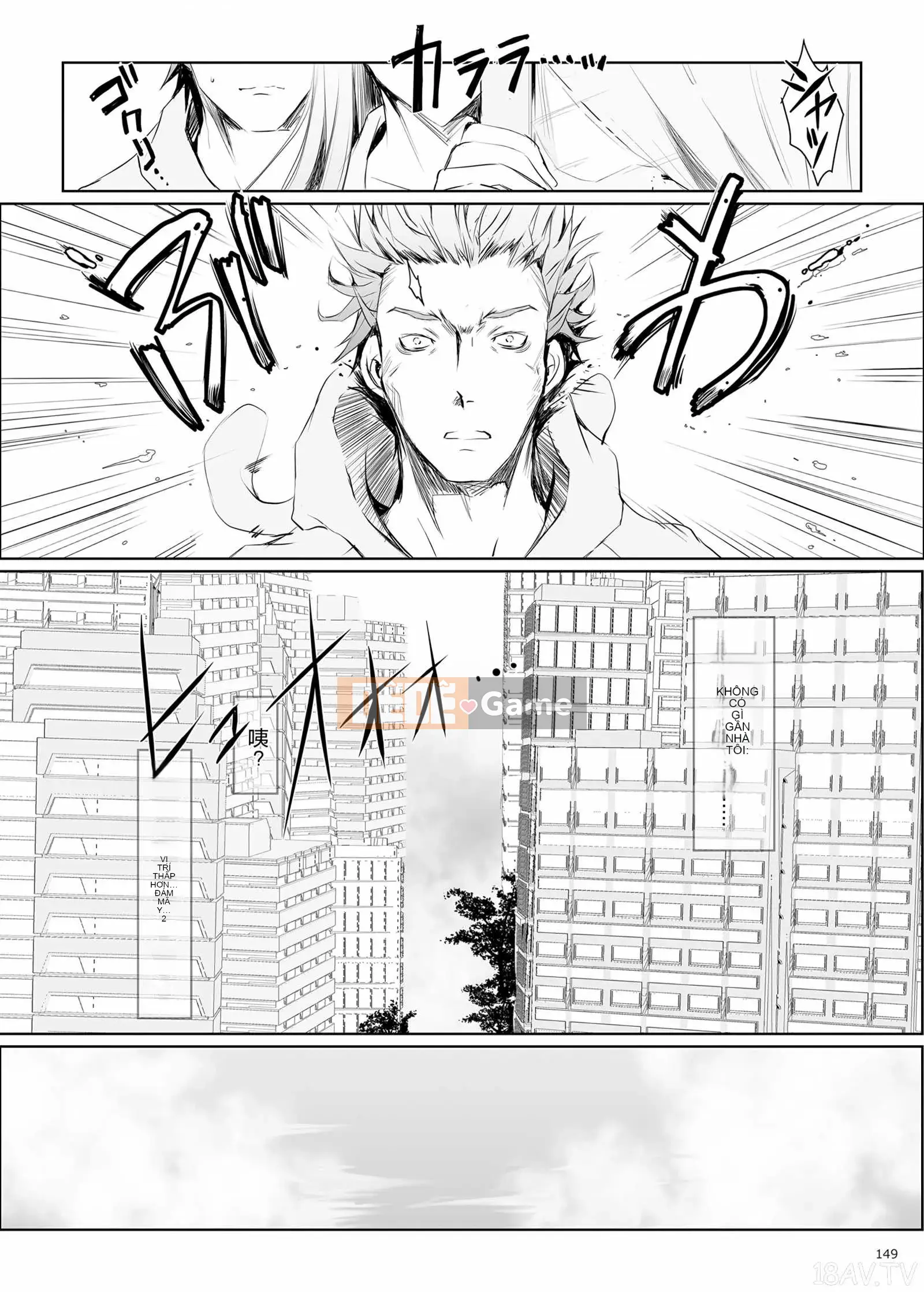 [Udonya (Kizuki Aruchu, ZAN)] FUROHILE Khi tôi vào nhà tắm, có một người phụ nữ khỏa thân mà tôi không biết trước [Tiếng Trung]