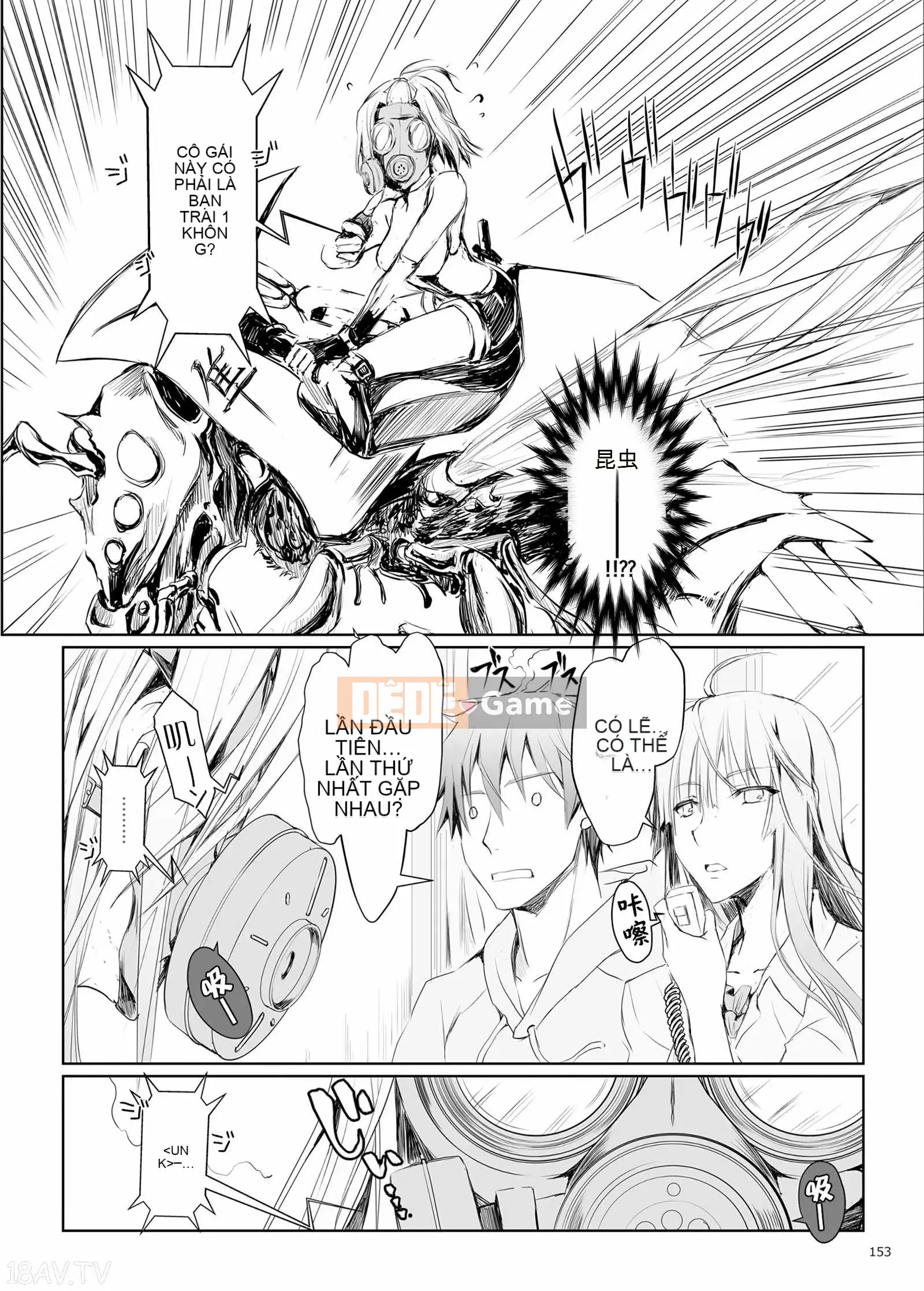 [Udonya (Kizuki Aruchu, ZAN)] FUROHILE Khi tôi vào nhà tắm, có một người phụ nữ khỏa thân mà tôi không biết trước [Tiếng Trung]