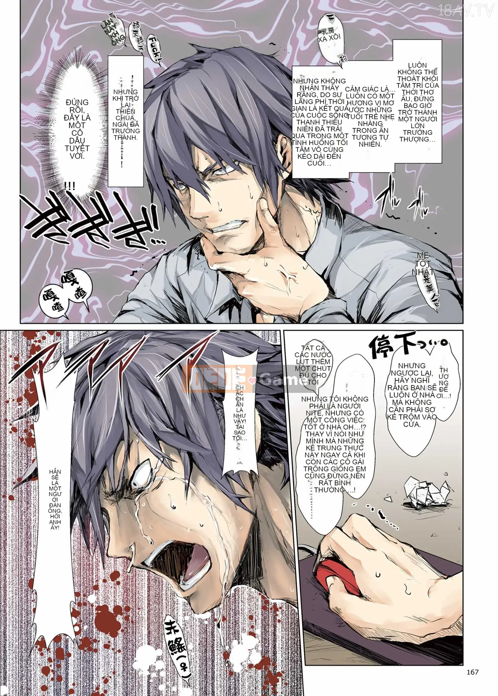 [Udonya (Kizuki Aruchu, ZAN)] FUROHILE Khi tôi vào nhà tắm, có một người phụ nữ khỏa thân mà tôi không biết trước [Tiếng Trung]