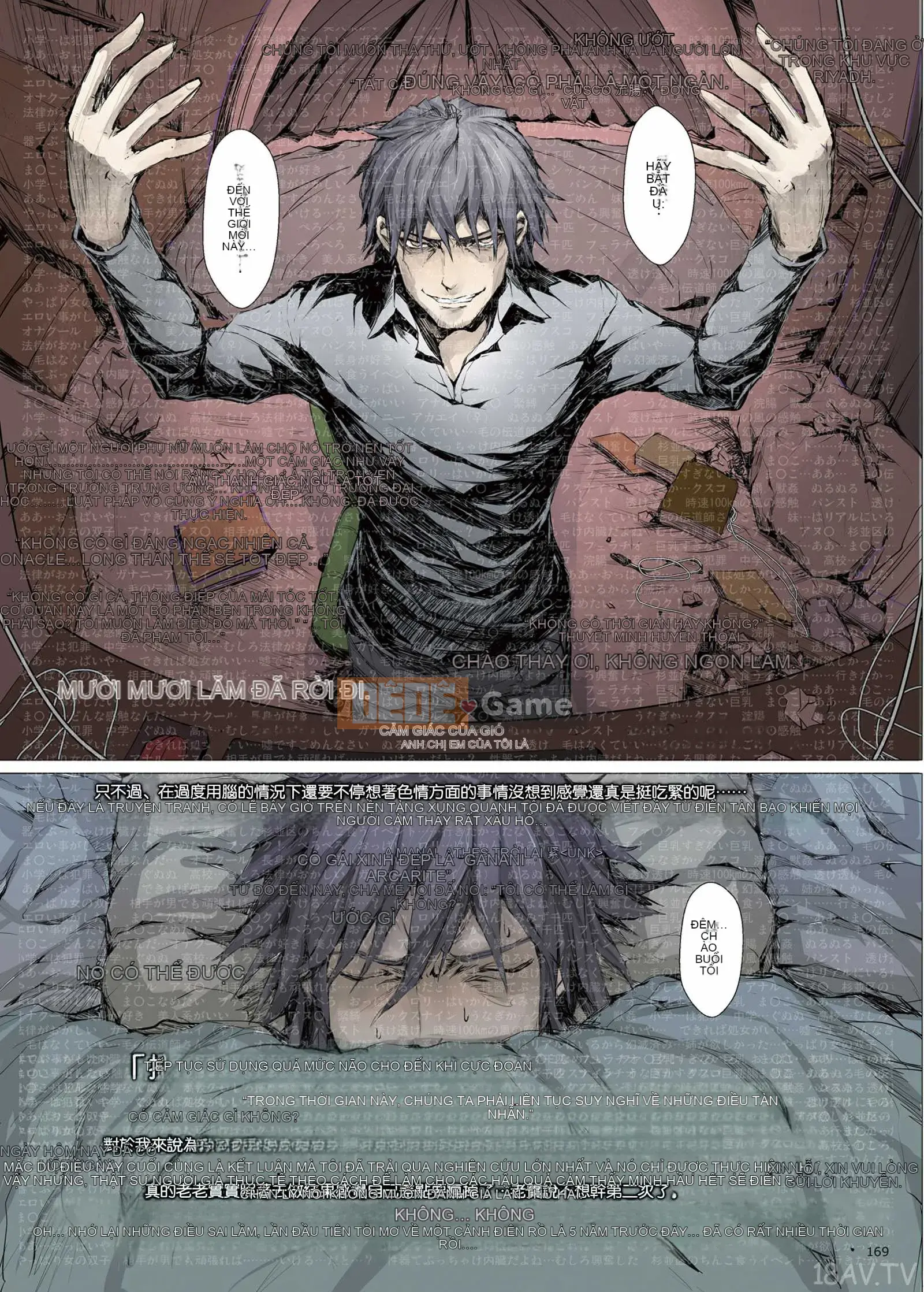 [Udonya (Kizuki Aruchu, ZAN)] FUROHILE Khi tôi vào nhà tắm, có một người phụ nữ khỏa thân mà tôi không biết trước [Tiếng Trung]