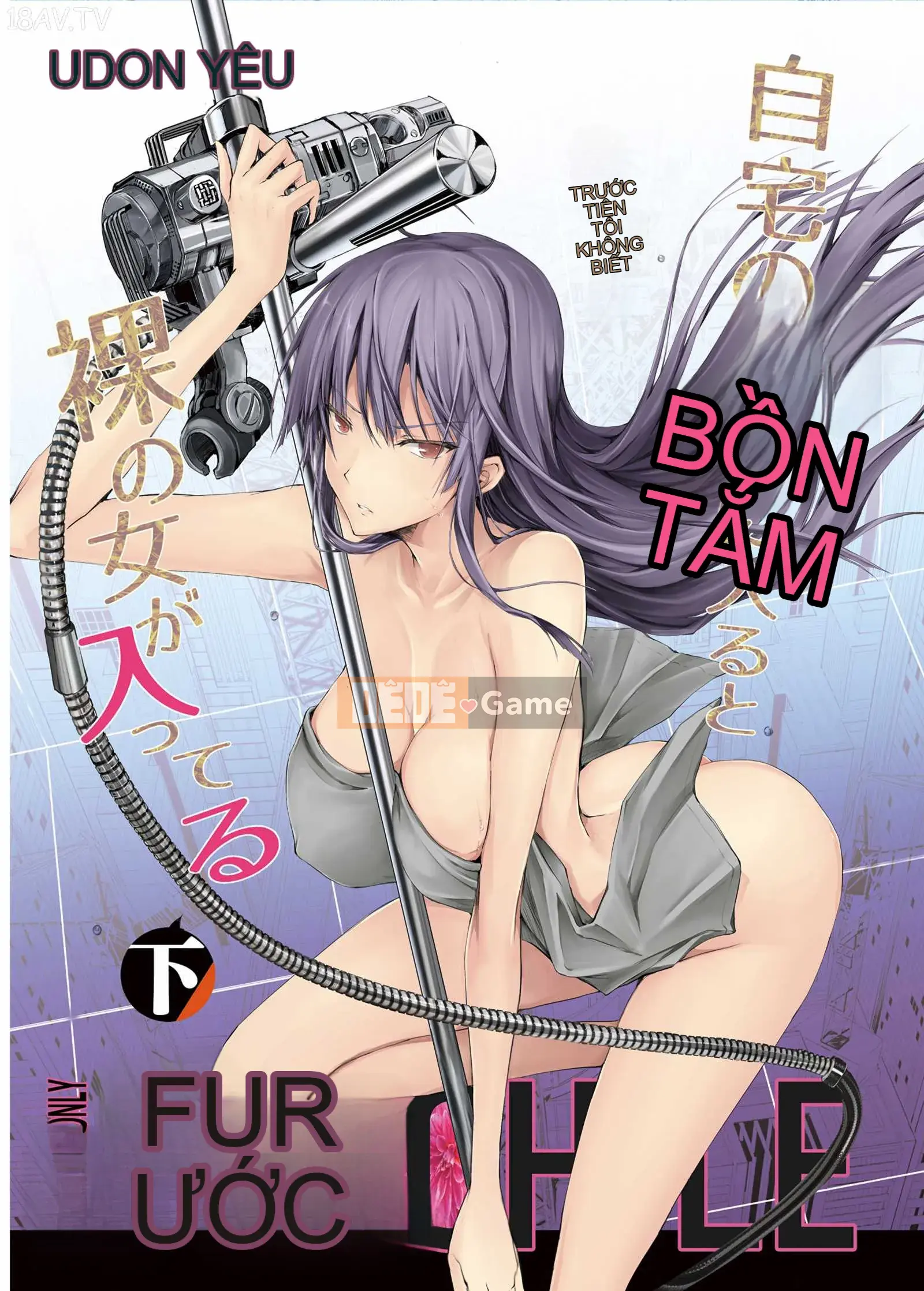 [Udonya (Kizuki Aruchu, ZAN)] FUROHILE Khi tôi vào nhà tắm, có một người phụ nữ khỏa thân mà tôi không biết trước [Tiếng Trung]