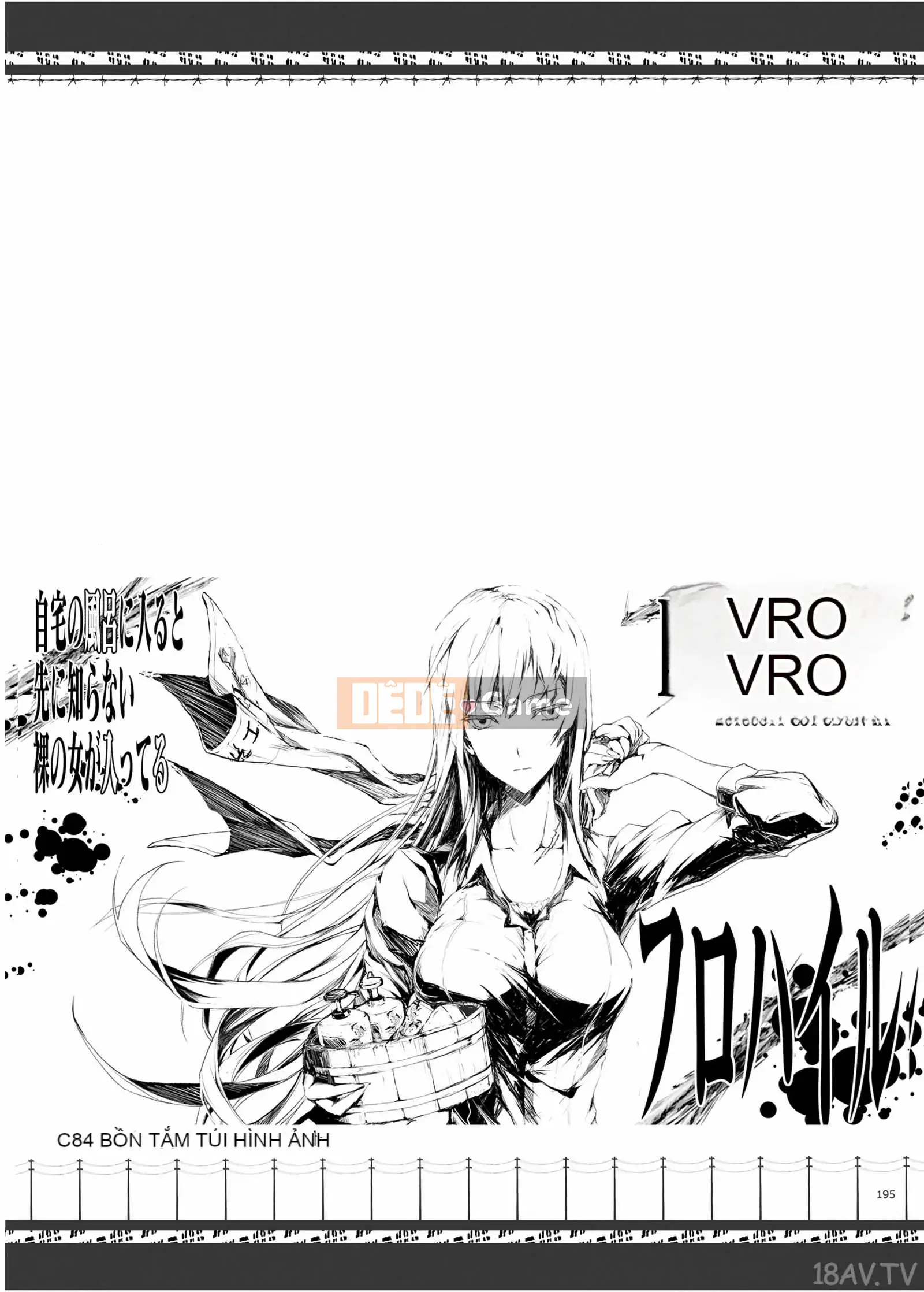 [Udonya (Kizuki Aruchu, ZAN)] FUROHILE Khi tôi vào nhà tắm, có một người phụ nữ khỏa thân mà tôi không biết trước [Tiếng Trung]