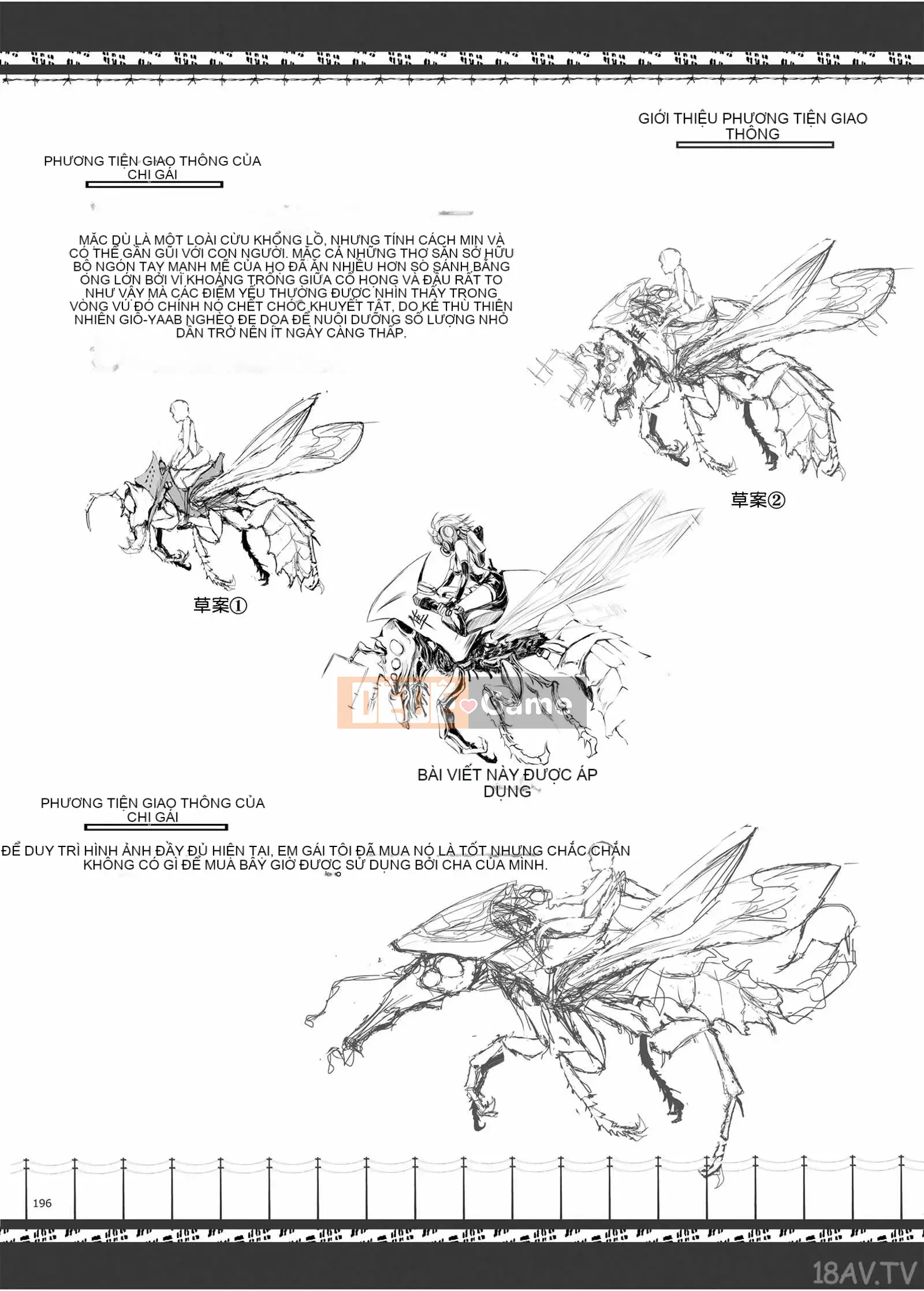 [Udonya (Kizuki Aruchu, ZAN)] FUROHILE Khi tôi vào nhà tắm, có một người phụ nữ khỏa thân mà tôi không biết trước [Tiếng Trung]