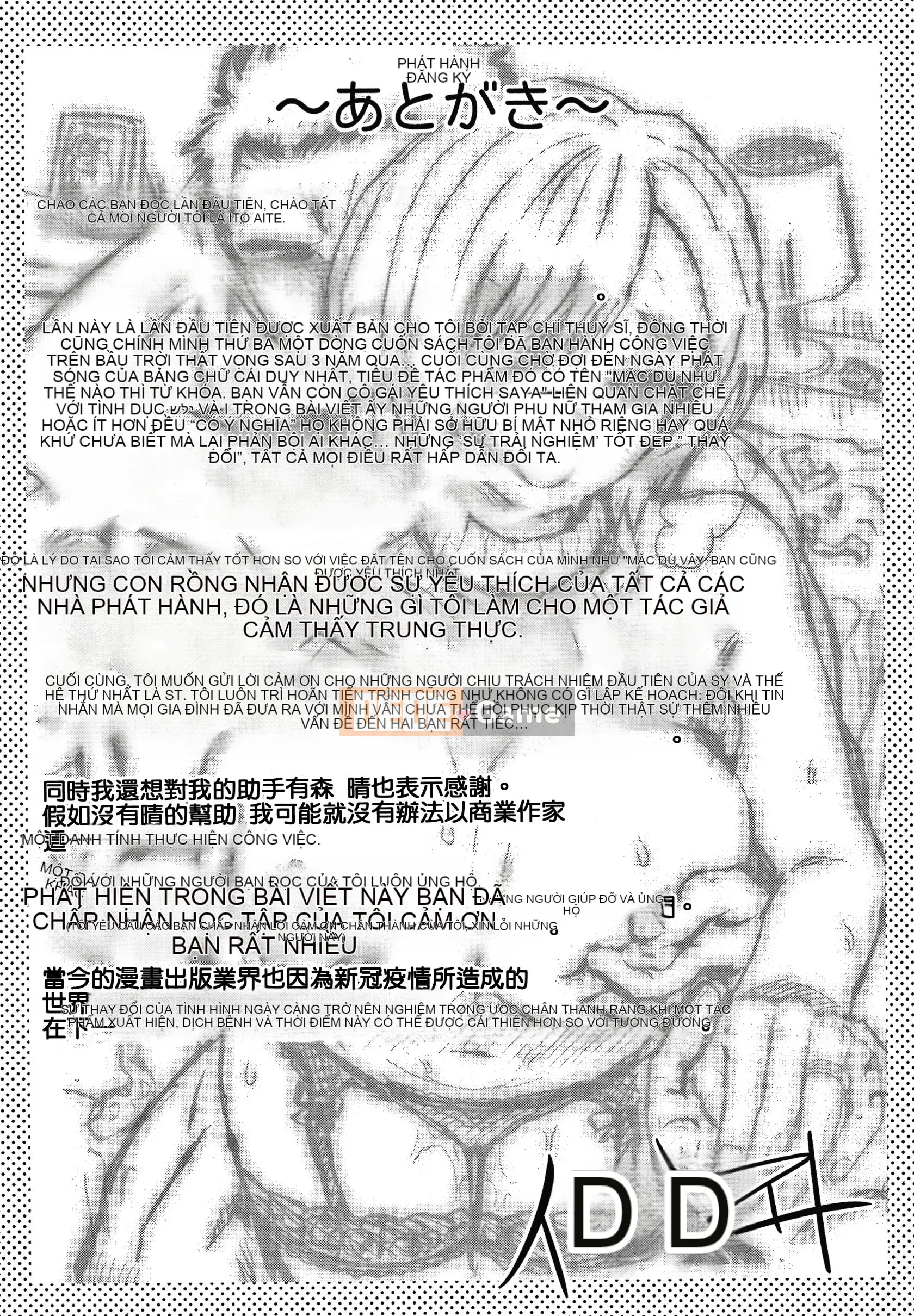 [Ito Eight] Vẫn Là Những Cô Gái Thân Yêu