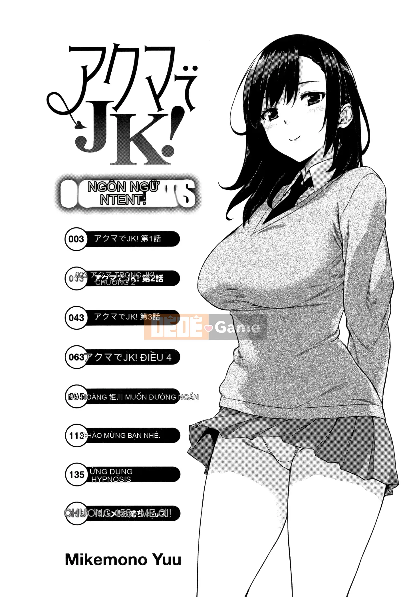 [Hankagumi ngây thơ][Kamigemono Yuu] Tờ rơi Akuma de JK! + 4P [MJK-19-D2000]