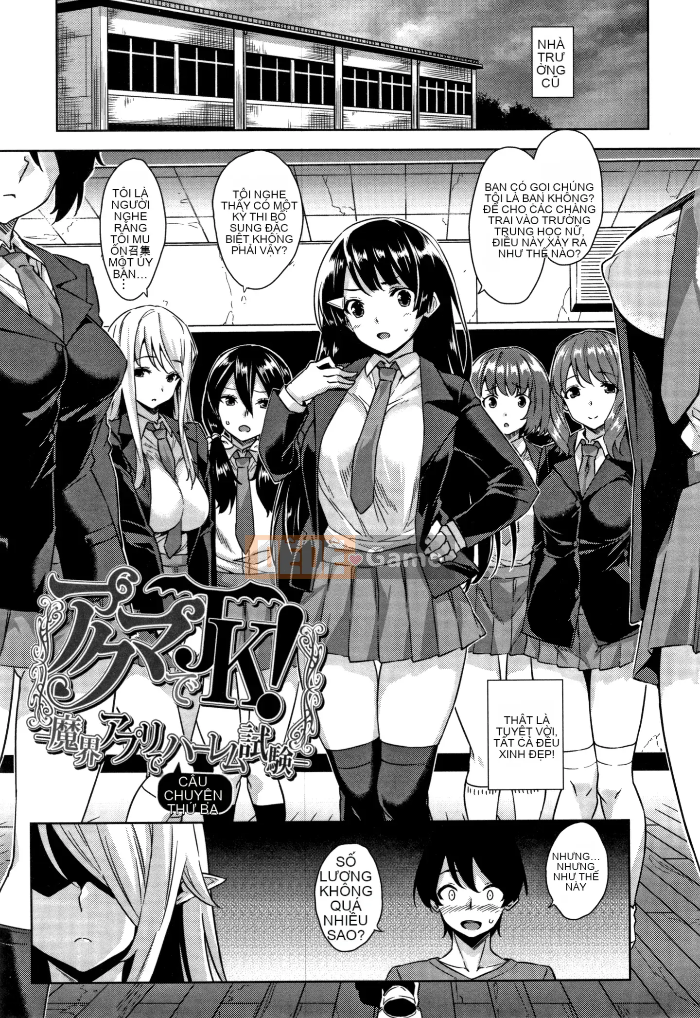 [Hankagumi ngây thơ][Kamigemono Yuu] Tờ rơi Akuma de JK! + 4P [MJK-19-D2000]