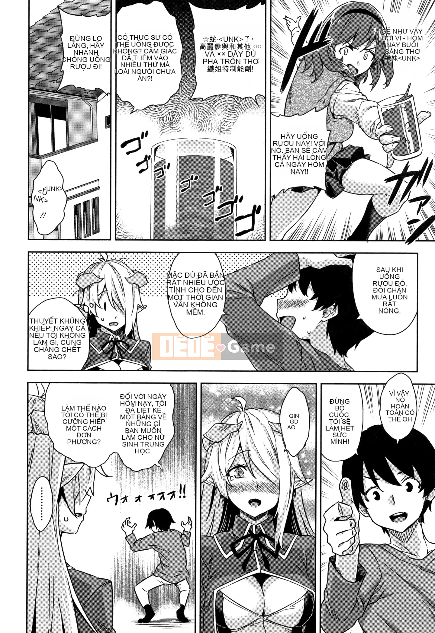 [Hankagumi ngây thơ][Kamigemono Yuu] Tờ rơi Akuma de JK! + 4P [MJK-19-D2000]