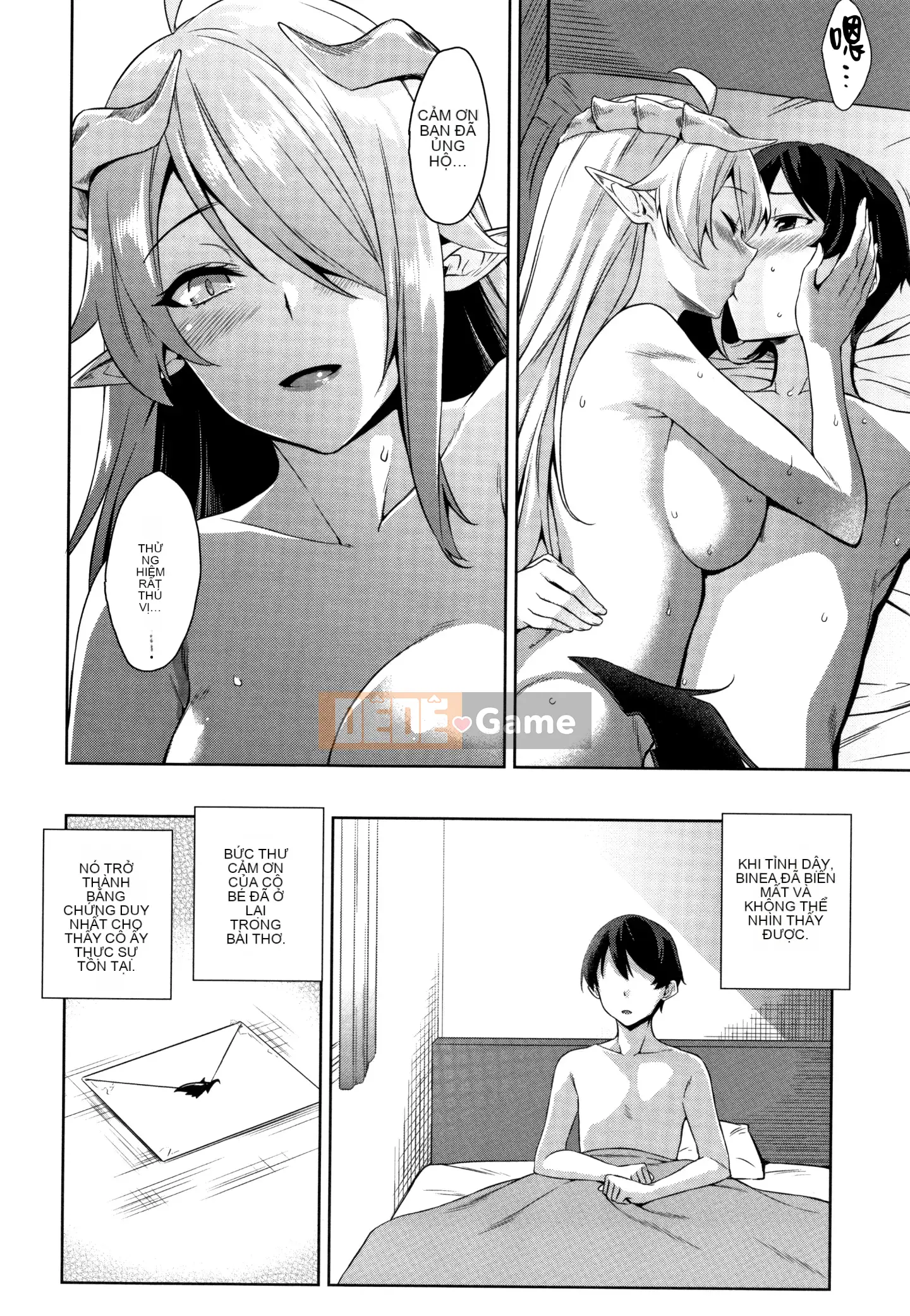 [Hankagumi ngây thơ][Kamigemono Yuu] Tờ rơi Akuma de JK! + 4P [MJK-19-D2000]