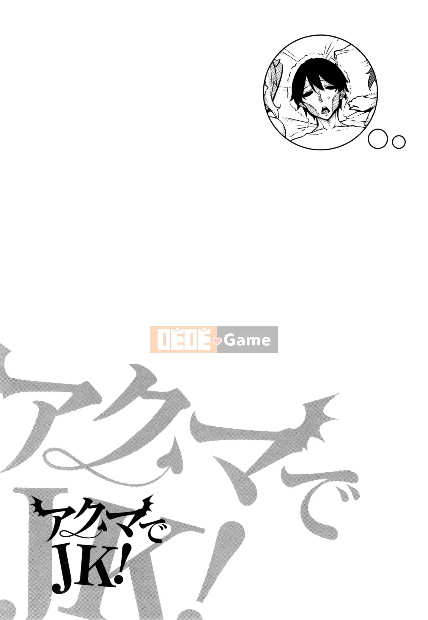 [Hankagumi ngây thơ][Kamigemono Yuu] Tờ rơi Akuma de JK! + 4P [MJK-19-D2000]