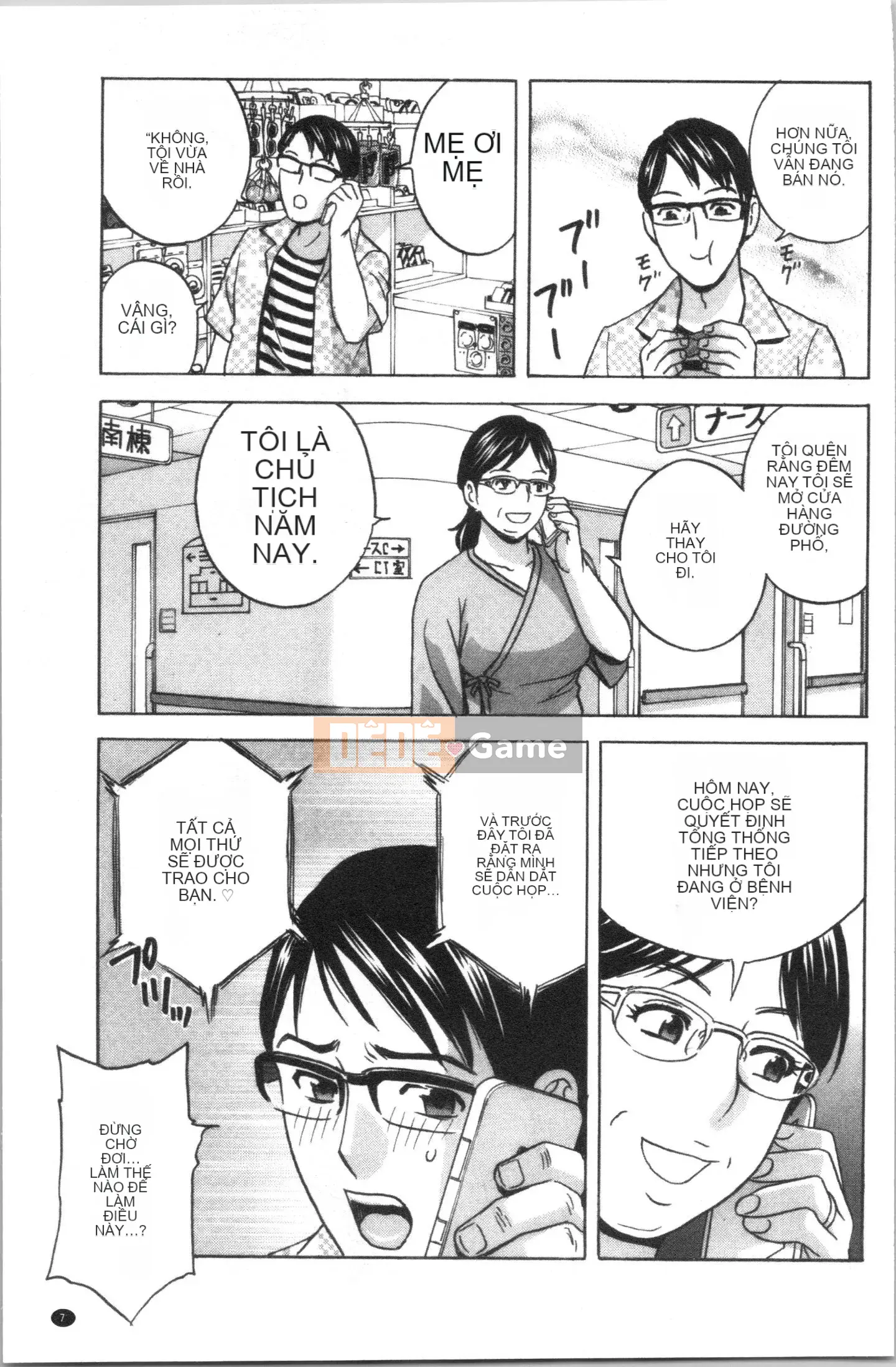 [4K Hankagumi][Eimaru] Vú to xinh đẹp đung đưa!