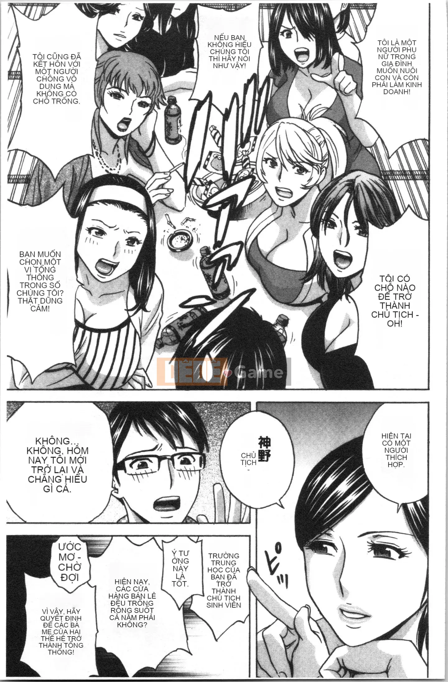 [4K Hankagumi][Eimaru] Vú to xinh đẹp đung đưa!