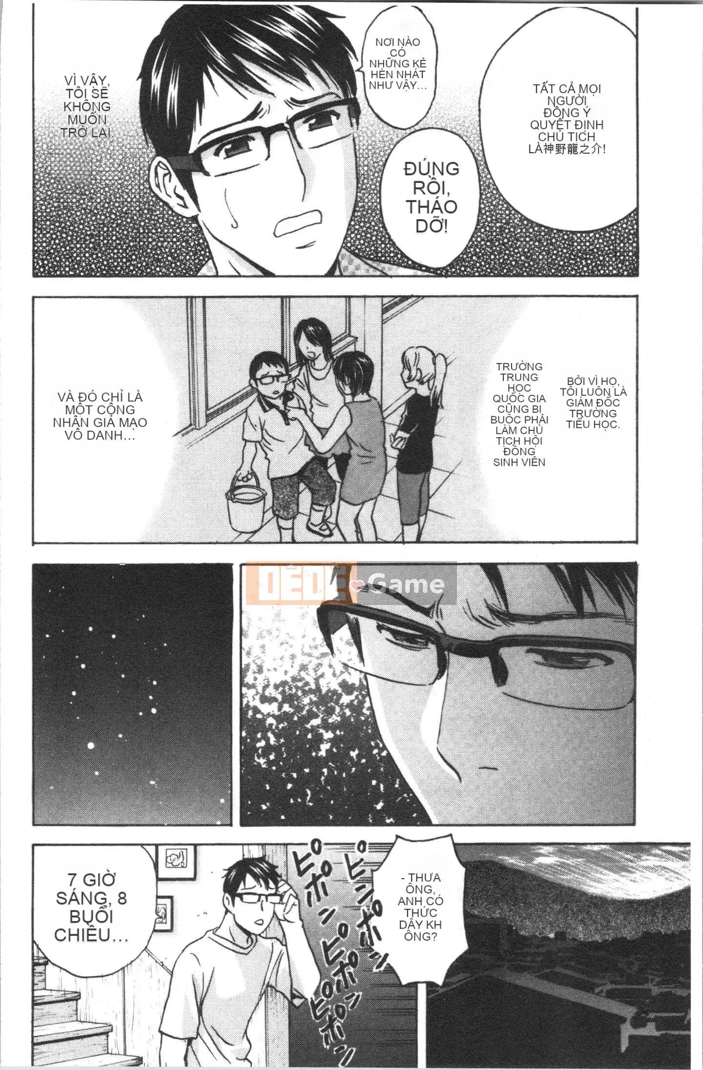 [4K Hankagumi][Eimaru] Vú to xinh đẹp đung đưa!