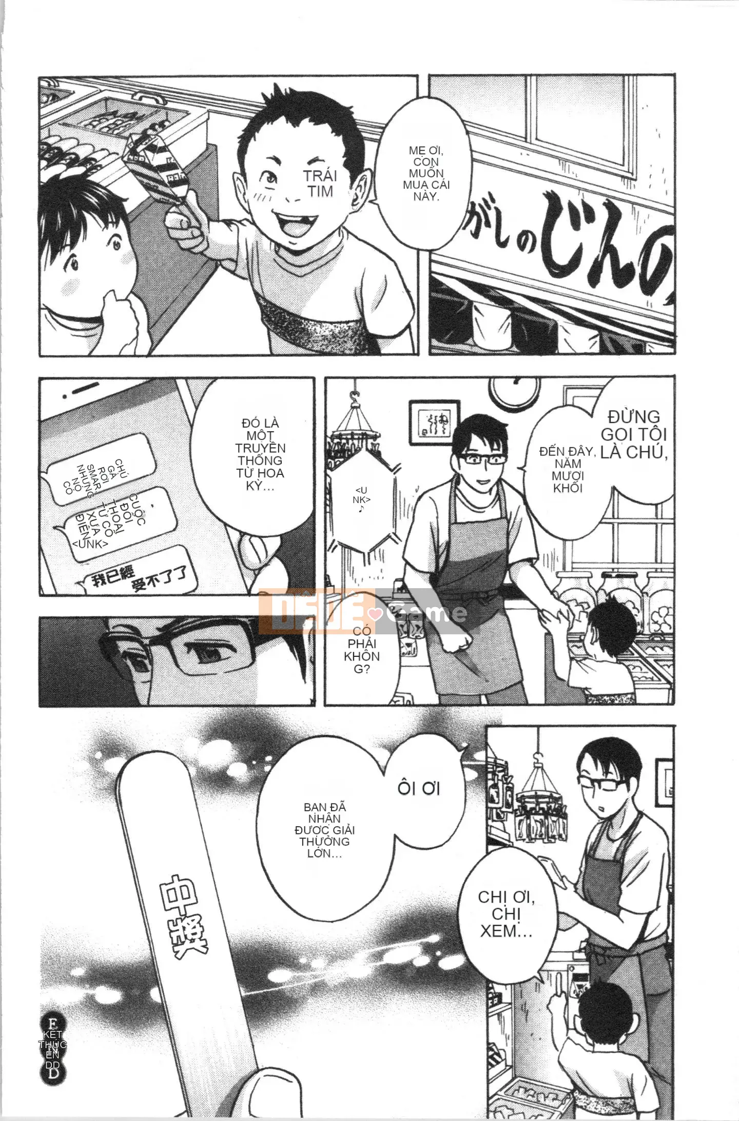 [4K Hankagumi][Eimaru] Vú to xinh đẹp đung đưa!