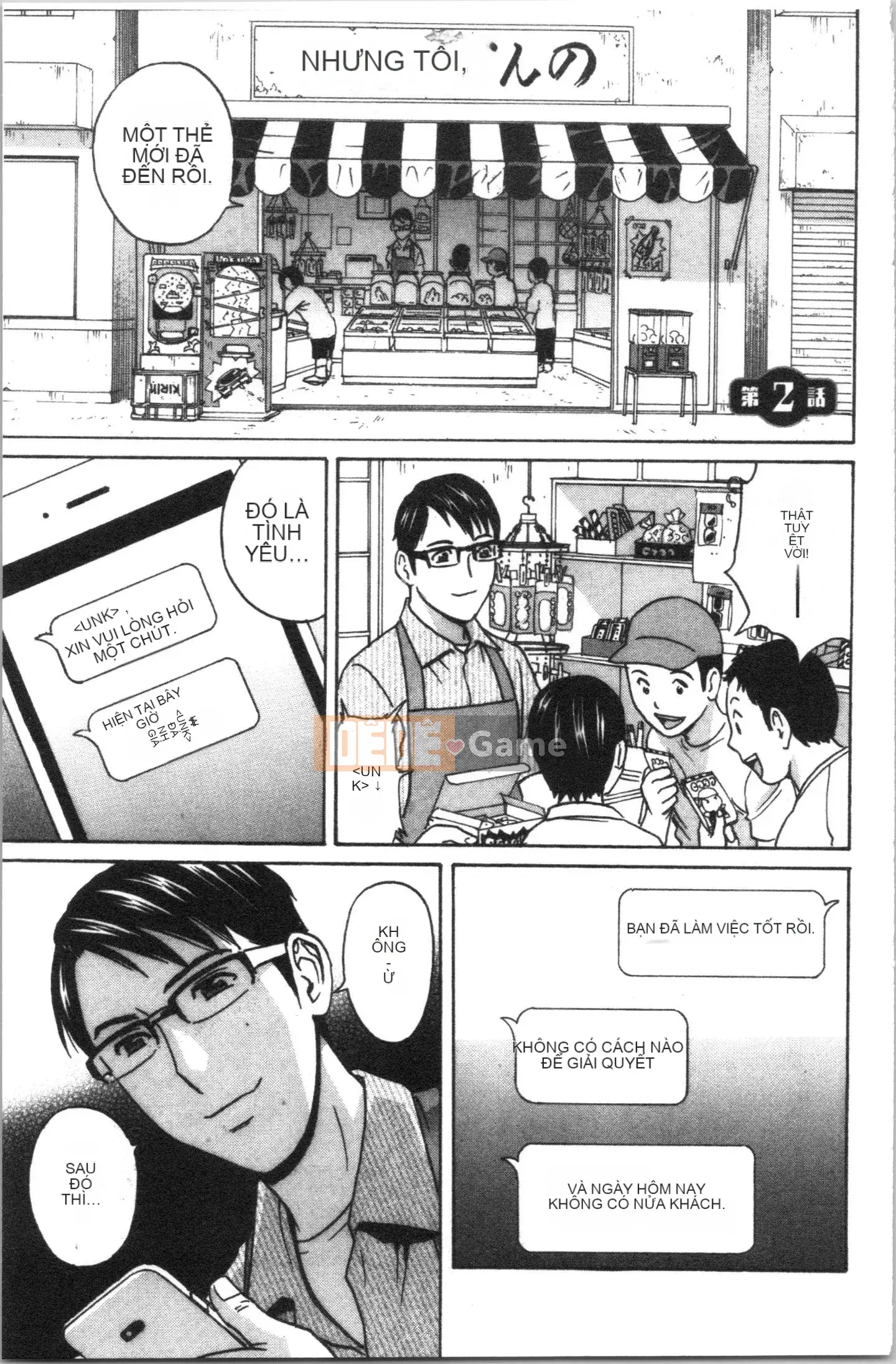 [4K Hankagumi][Eimaru] Vú to xinh đẹp đung đưa!