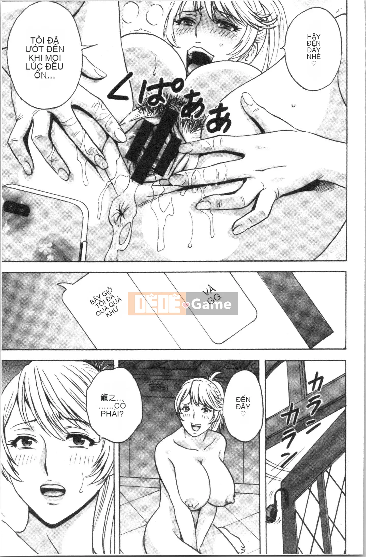 [4K Hankagumi][Eimaru] Vú to xinh đẹp đung đưa!