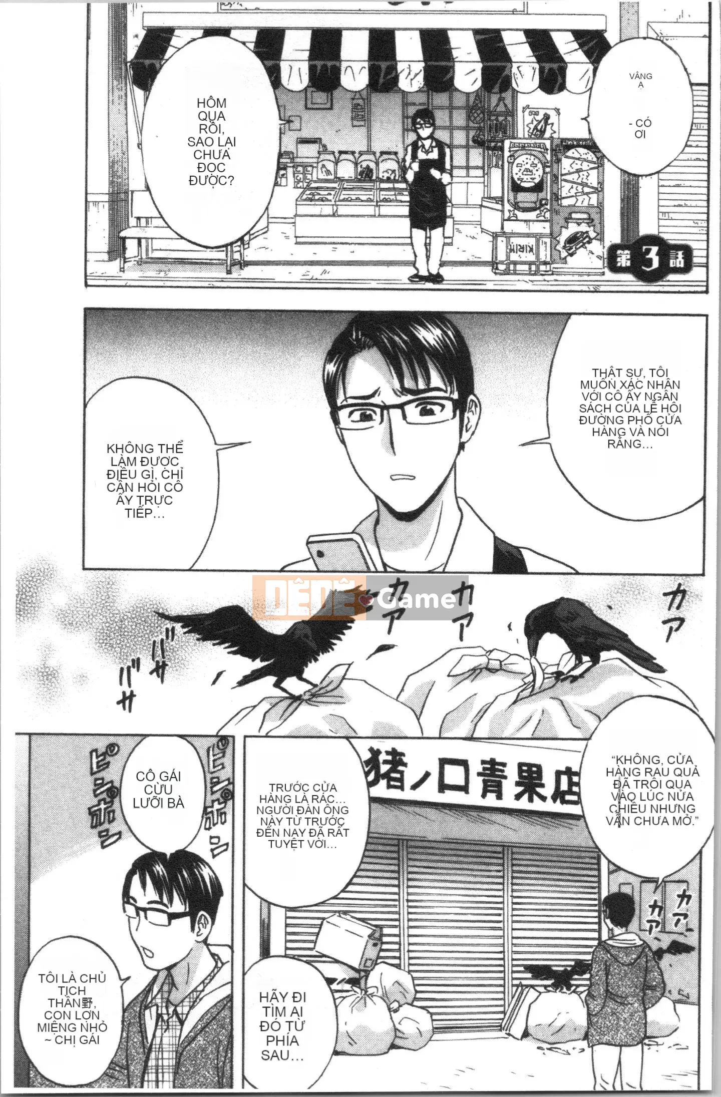 [4K Hankagumi][Eimaru] Vú to xinh đẹp đung đưa!