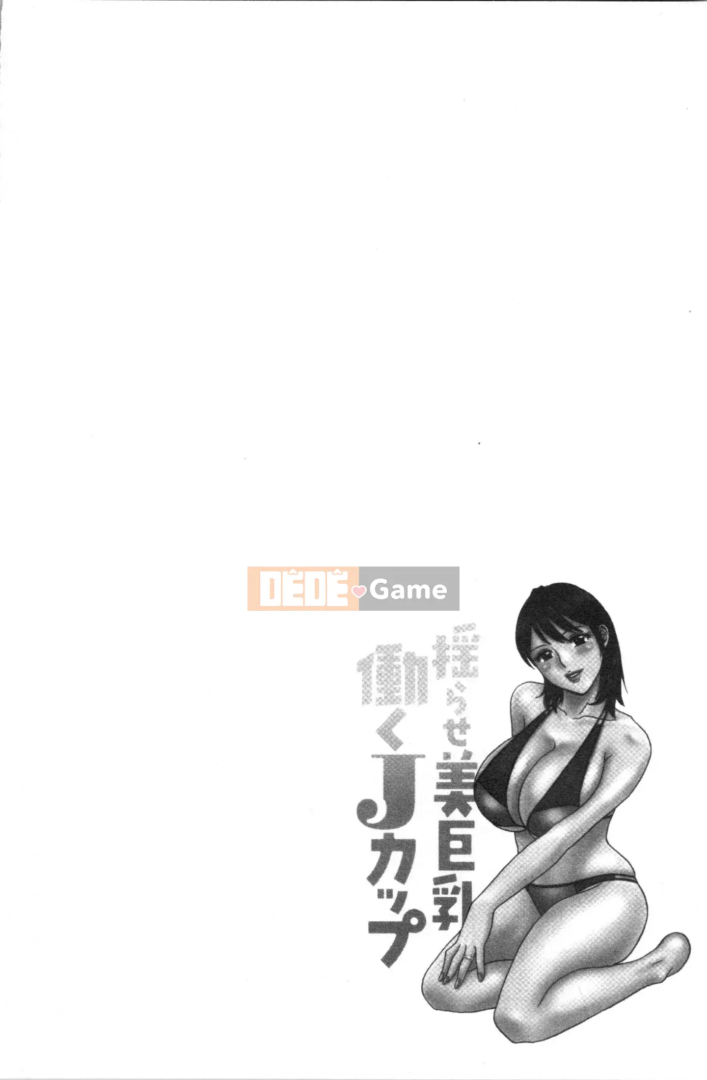 [4K Hankagumi][Eimaru] Vú to xinh đẹp đung đưa!