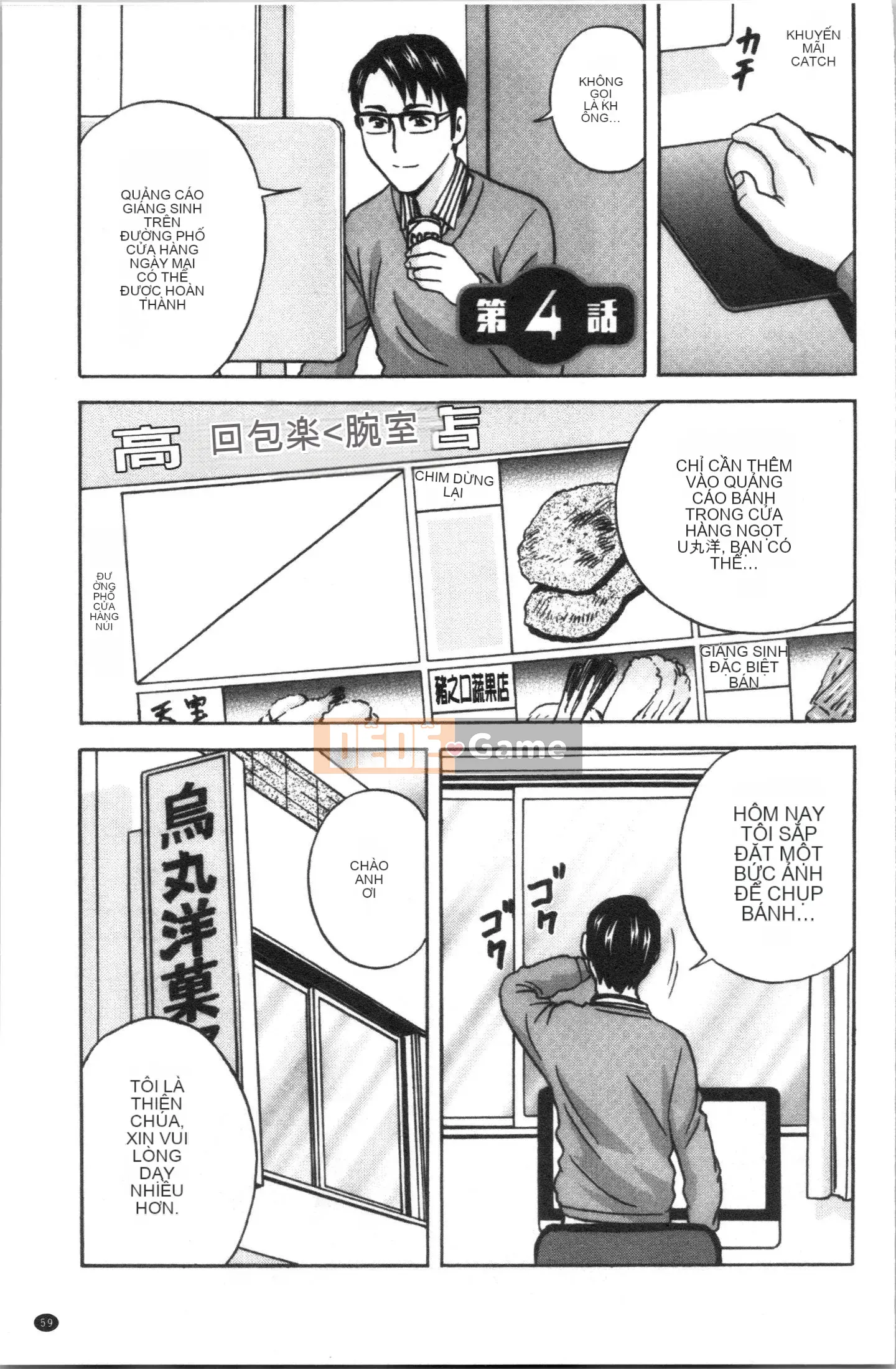 [4K Hankagumi][Eimaru] Vú to xinh đẹp đung đưa!