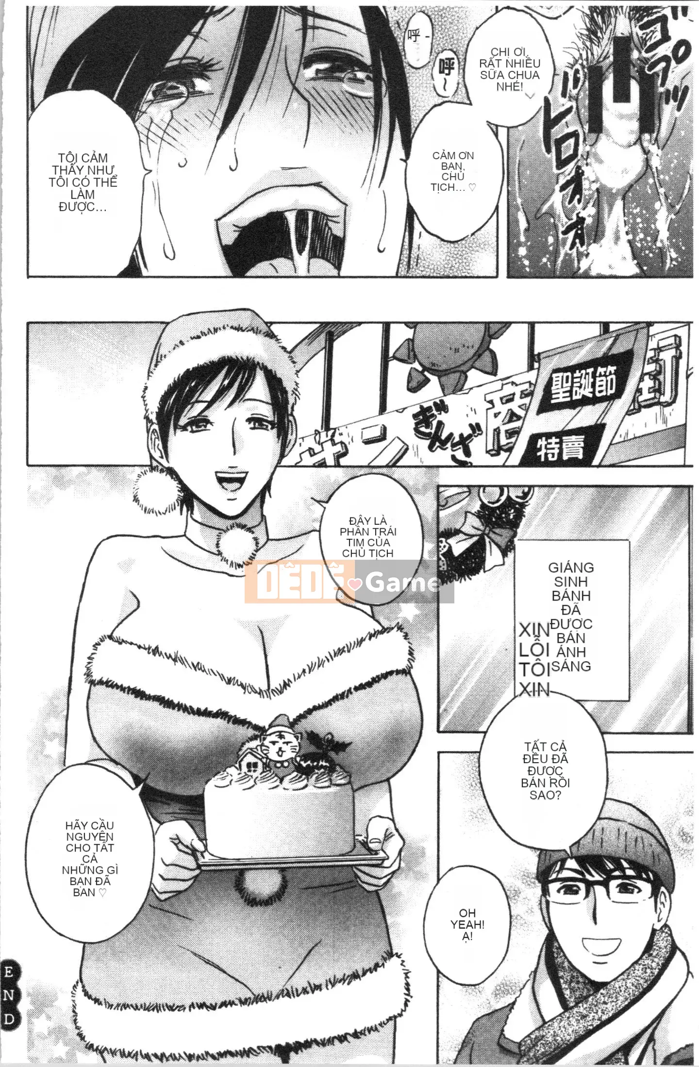 [4K Hankagumi][Eimaru] Vú to xinh đẹp đung đưa!