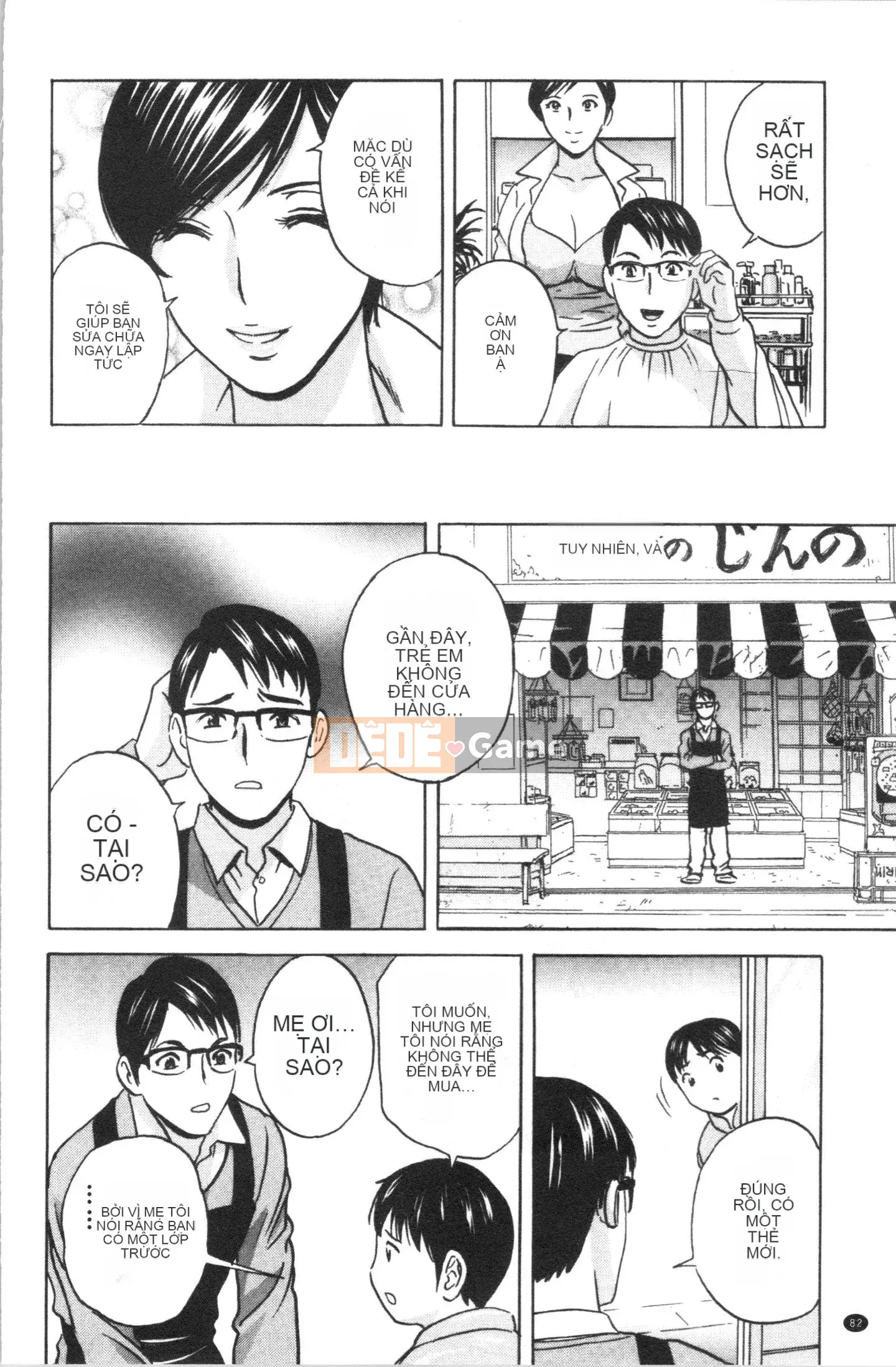 [4K Hankagumi][Eimaru] Vú to xinh đẹp đung đưa!