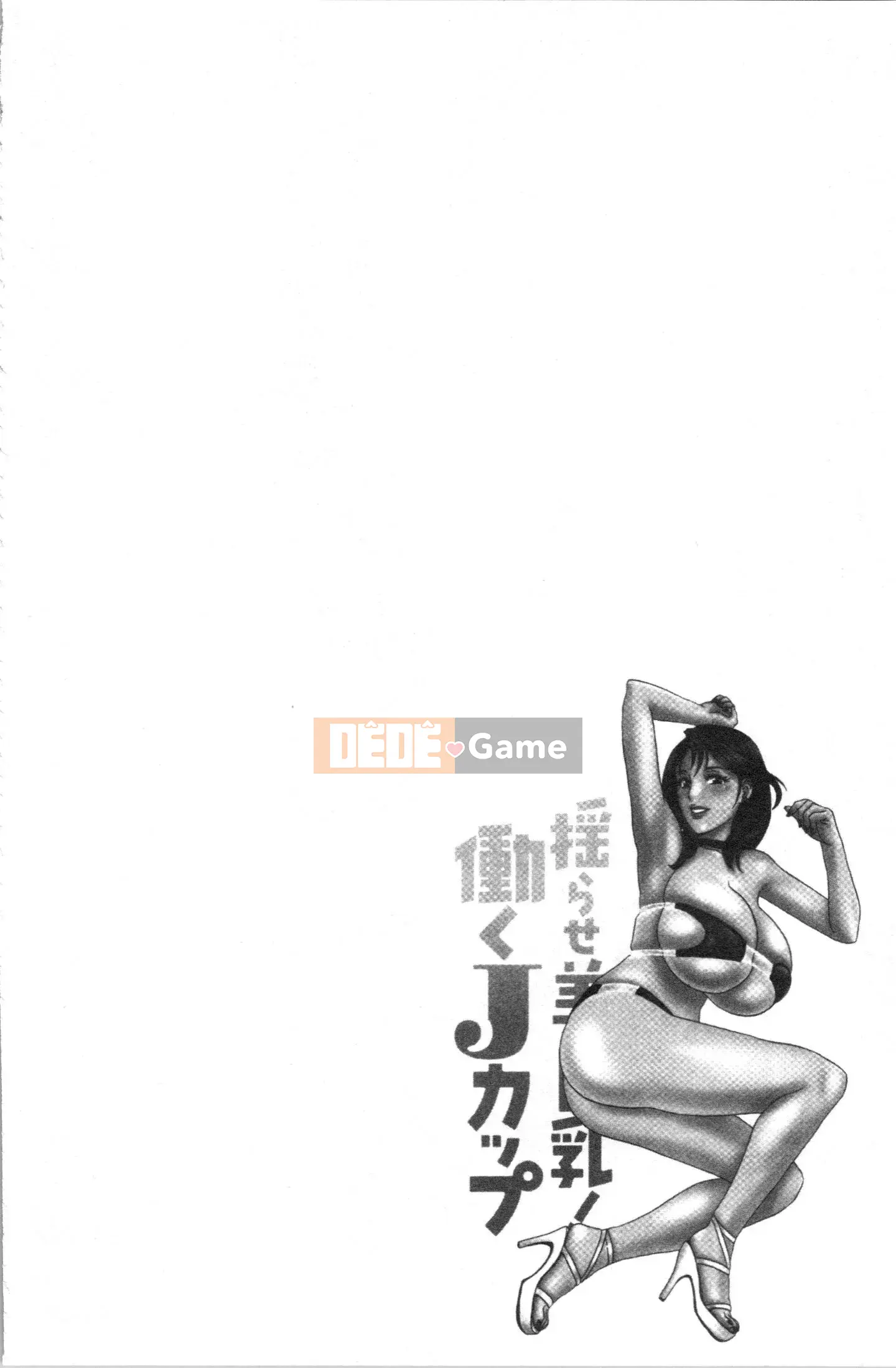 [4K Hankagumi][Eimaru] Vú to xinh đẹp đung đưa!