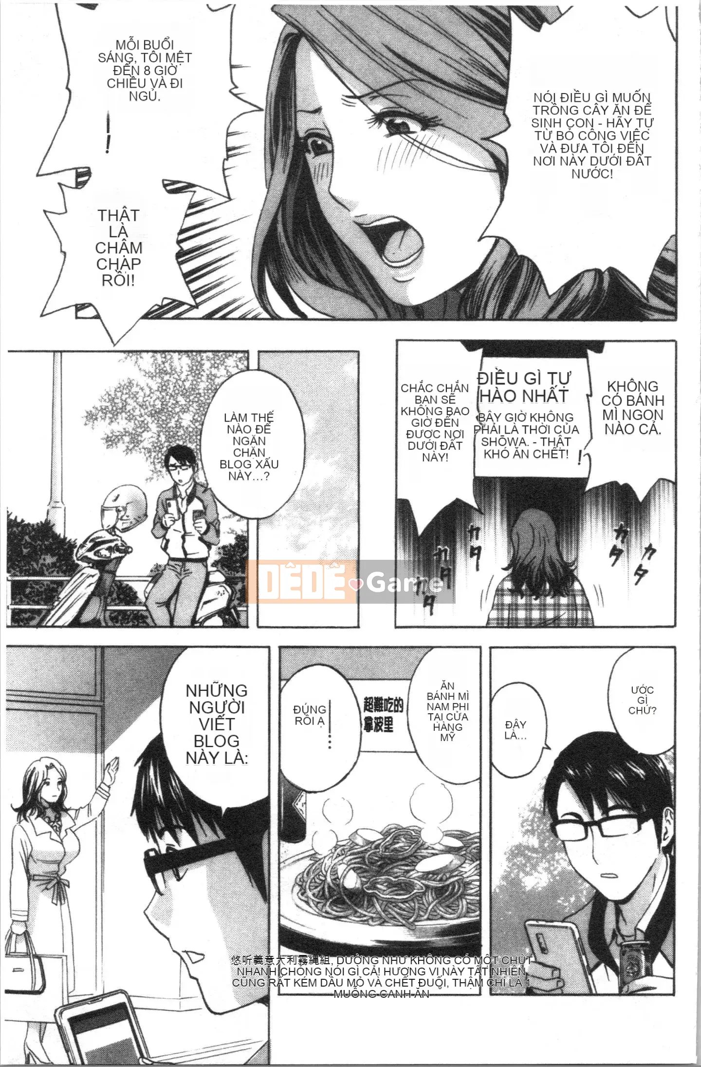 [4K Hankagumi][Eimaru] Vú to xinh đẹp đung đưa!