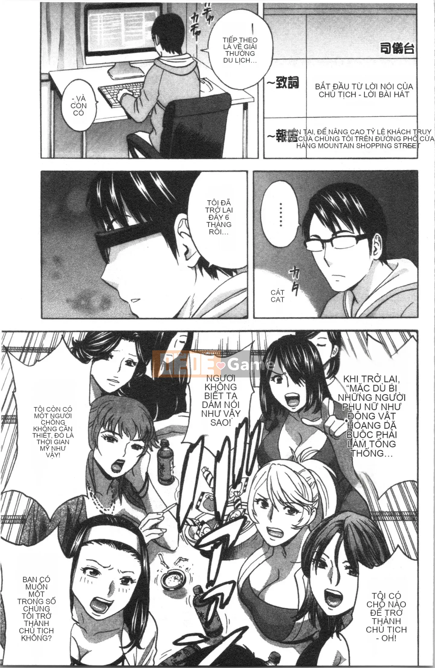 [4K Hankagumi][Eimaru] Vú to xinh đẹp đung đưa!