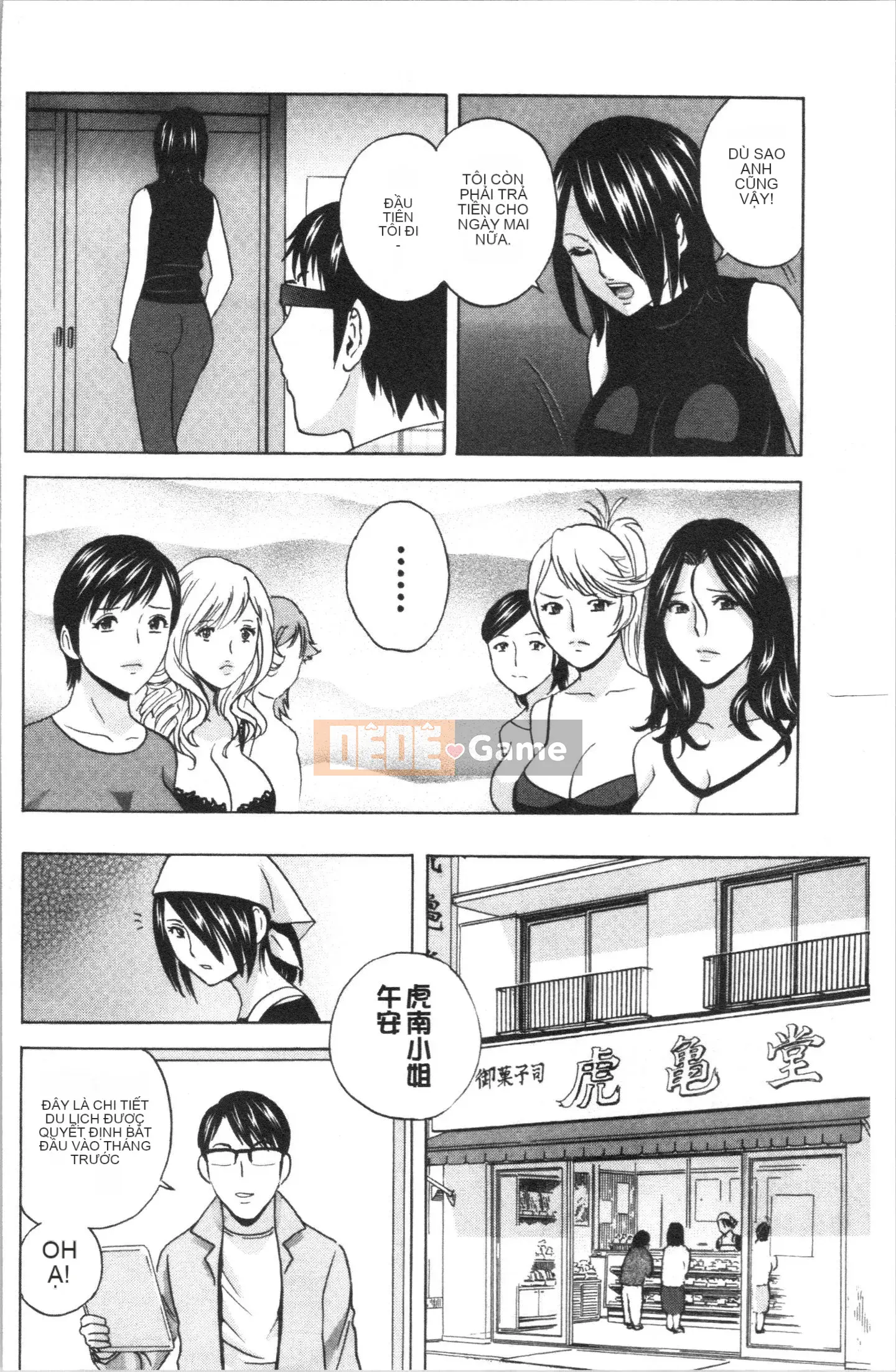 [4K Hankagumi][Eimaru] Vú to xinh đẹp đung đưa!