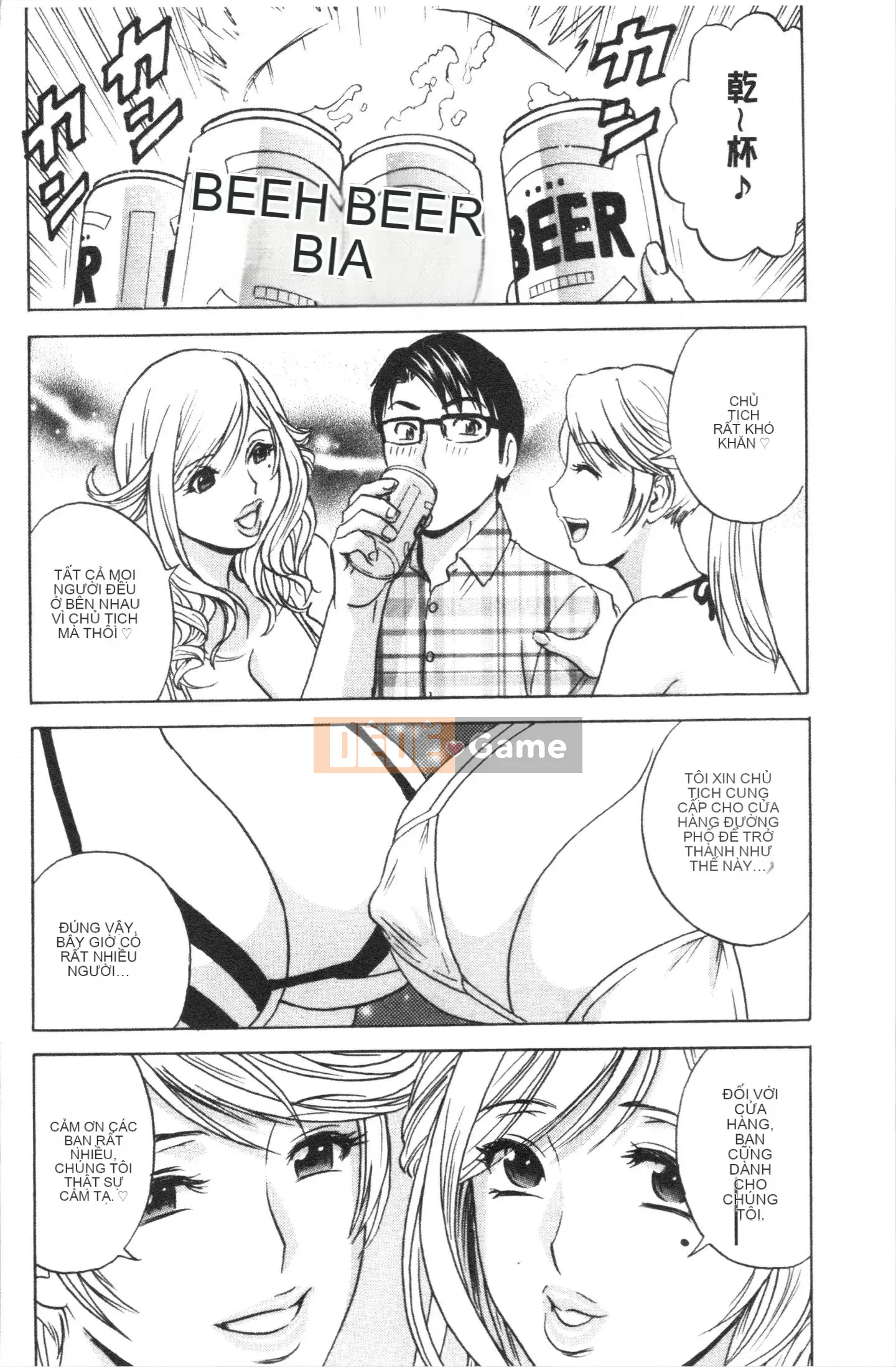 [4K Hankagumi][Eimaru] Vú to xinh đẹp đung đưa!