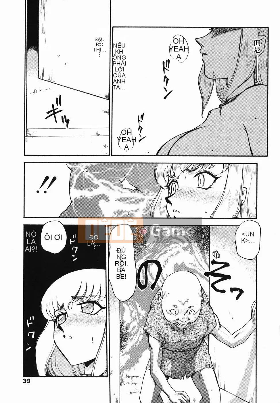 [Ryusei Hán hóa] [Taira Hajime] Hiệp sĩ đeo mặt nạ Oleana Phần 1