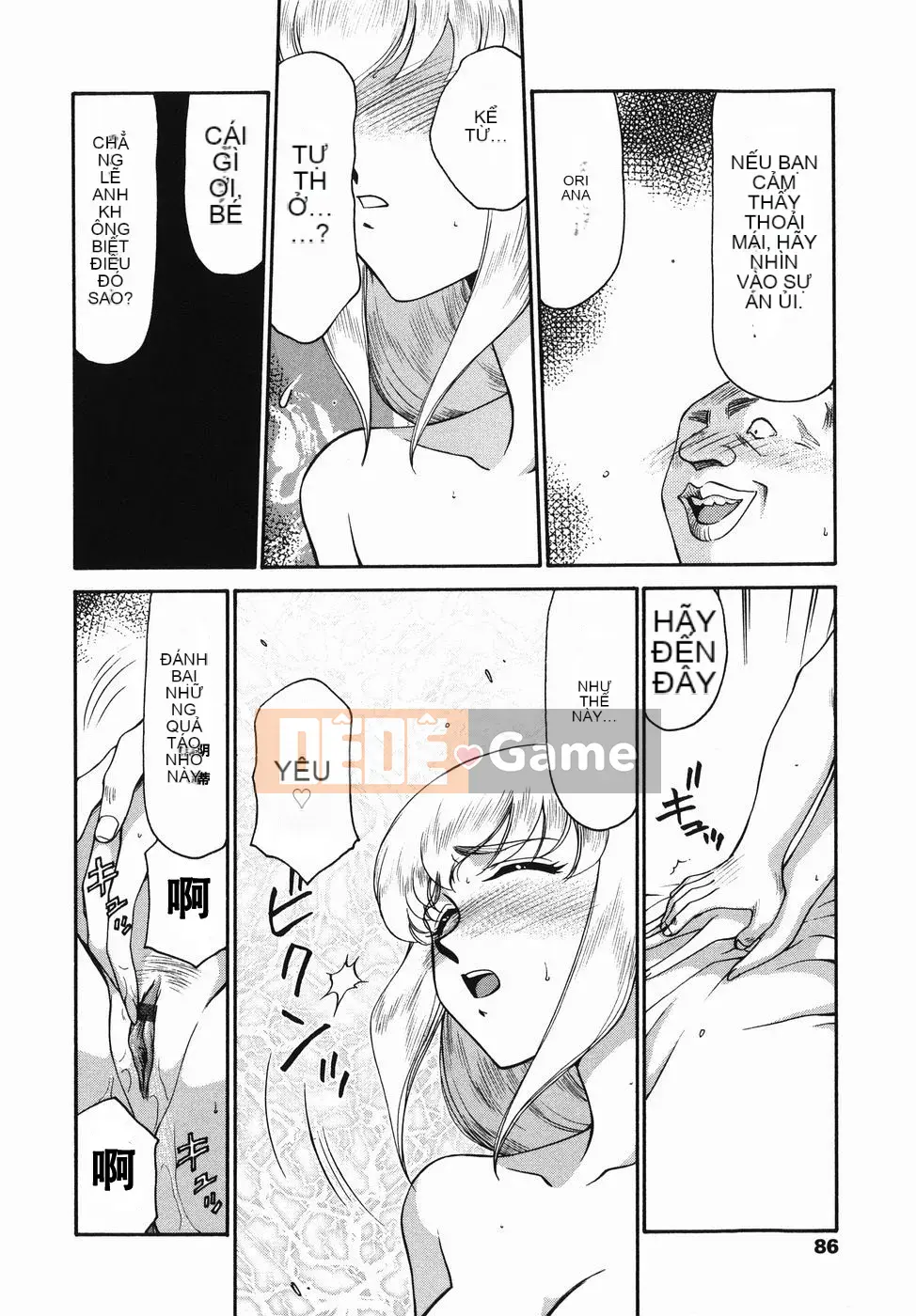 [Ryusei Hán hóa] [Taira Hajime] Hiệp sĩ đeo mặt nạ Oleana Phần 1