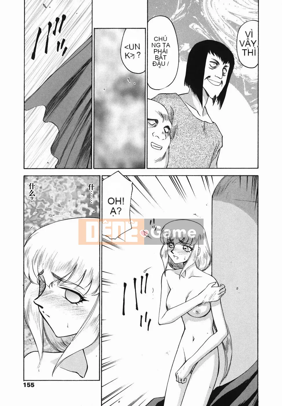 [Ryusei Hán hóa] [Taira Hajime] Hiệp sĩ đeo mặt nạ Oleana Phần 1