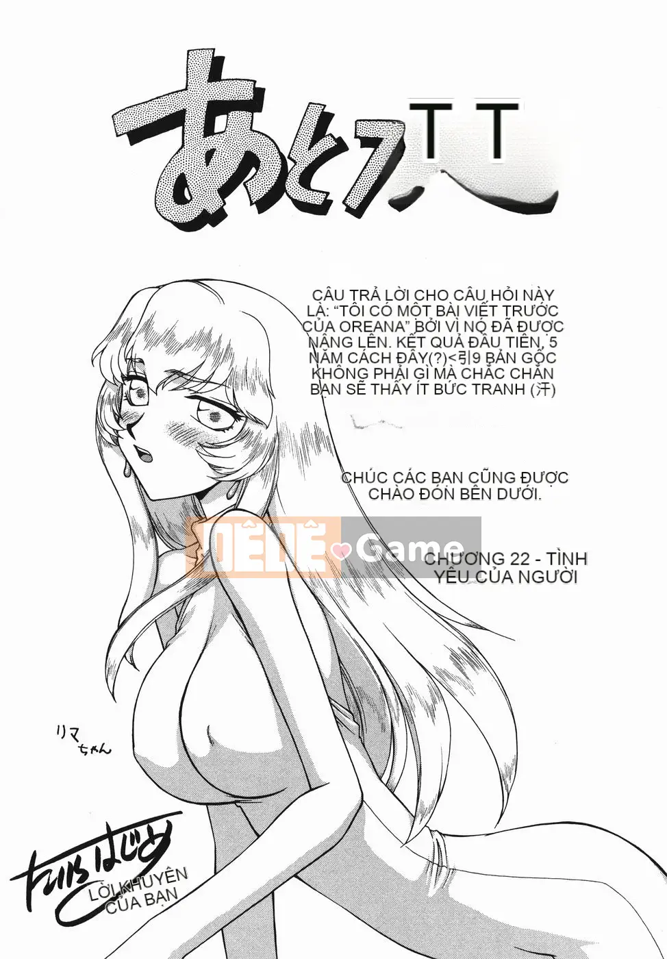 [Ryusei Hán hóa] [Taira Hajime] Hiệp sĩ đeo mặt nạ Oleana Phần 1