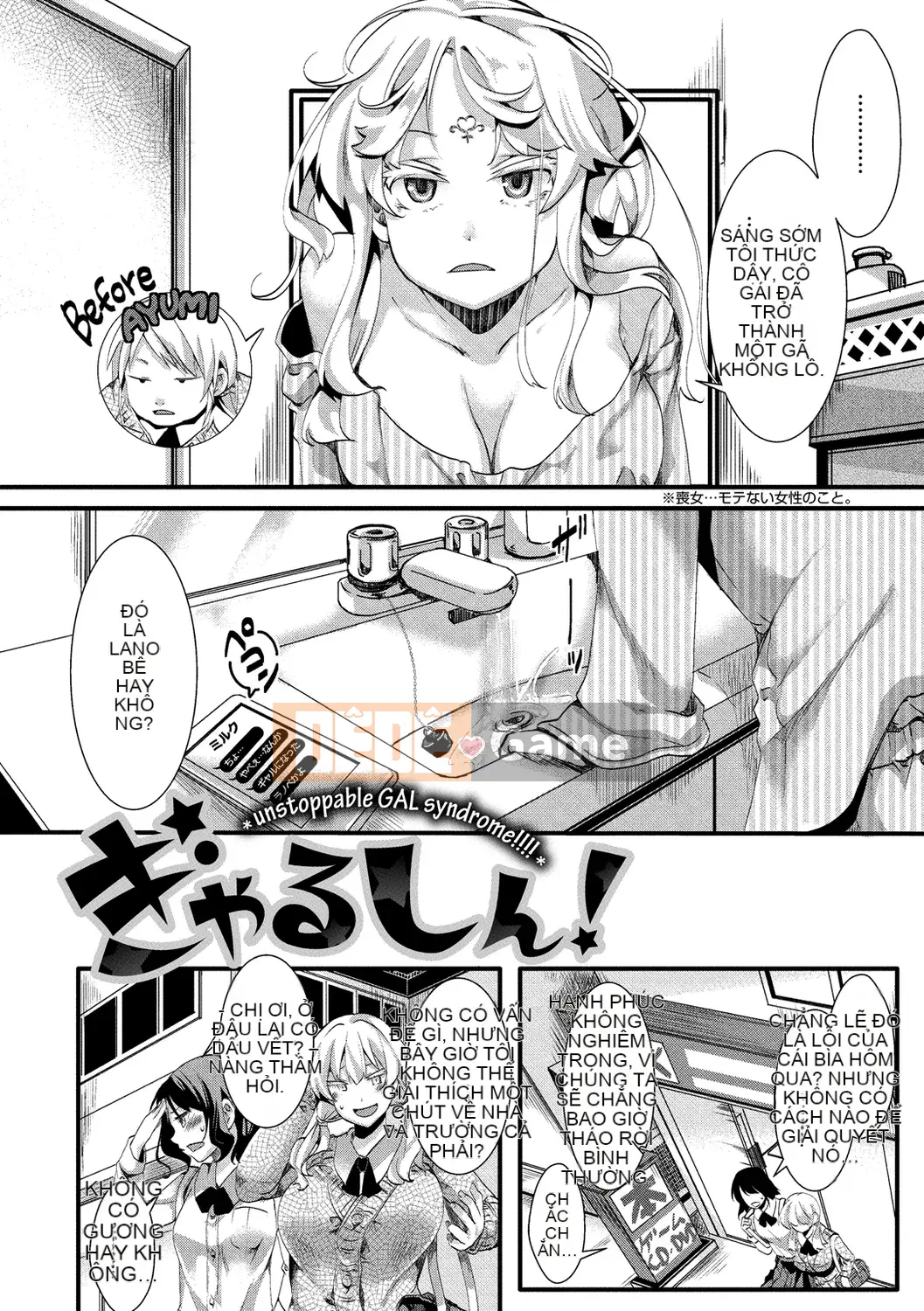 [Cửa hàng đồ chơi Iketaki] Nhân loại (♀) All-Gal Creampie Orgy 365 Days [Digital]