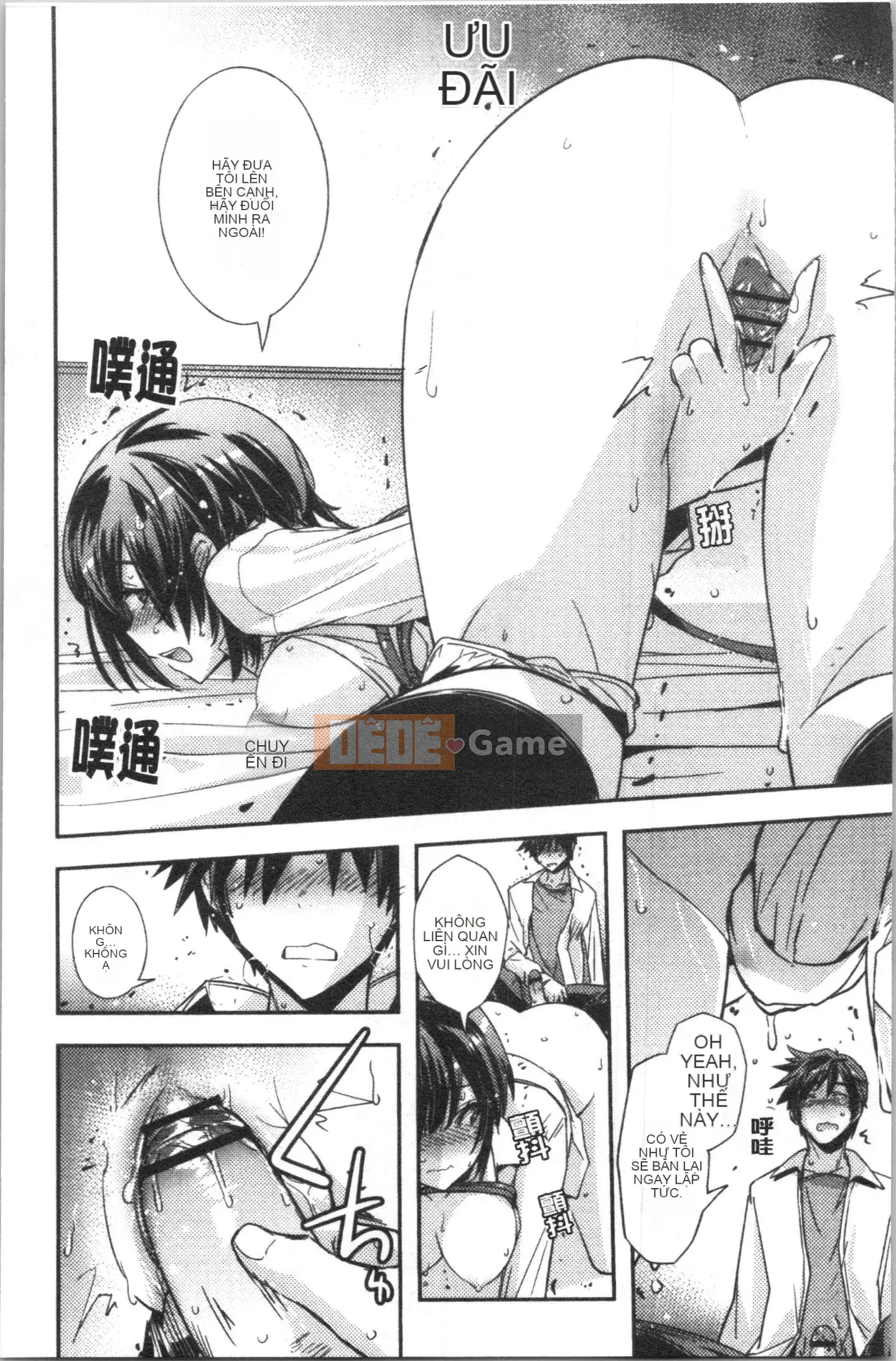 [4K Hankagumi][Umiushi] Tôi muốn ôm cô ấy.