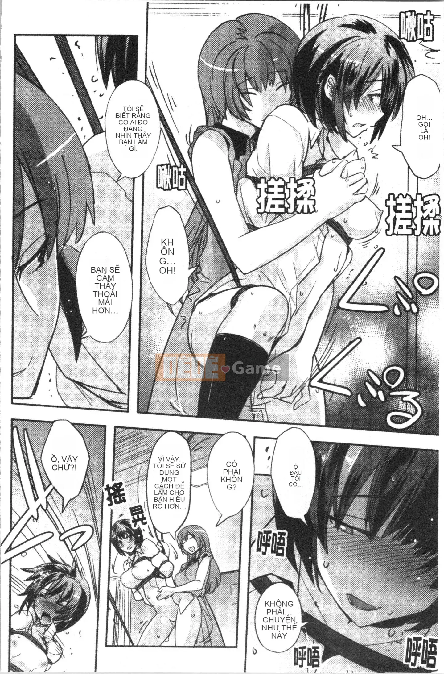 [4K Hankagumi][Umiushi] Tôi muốn ôm cô ấy.