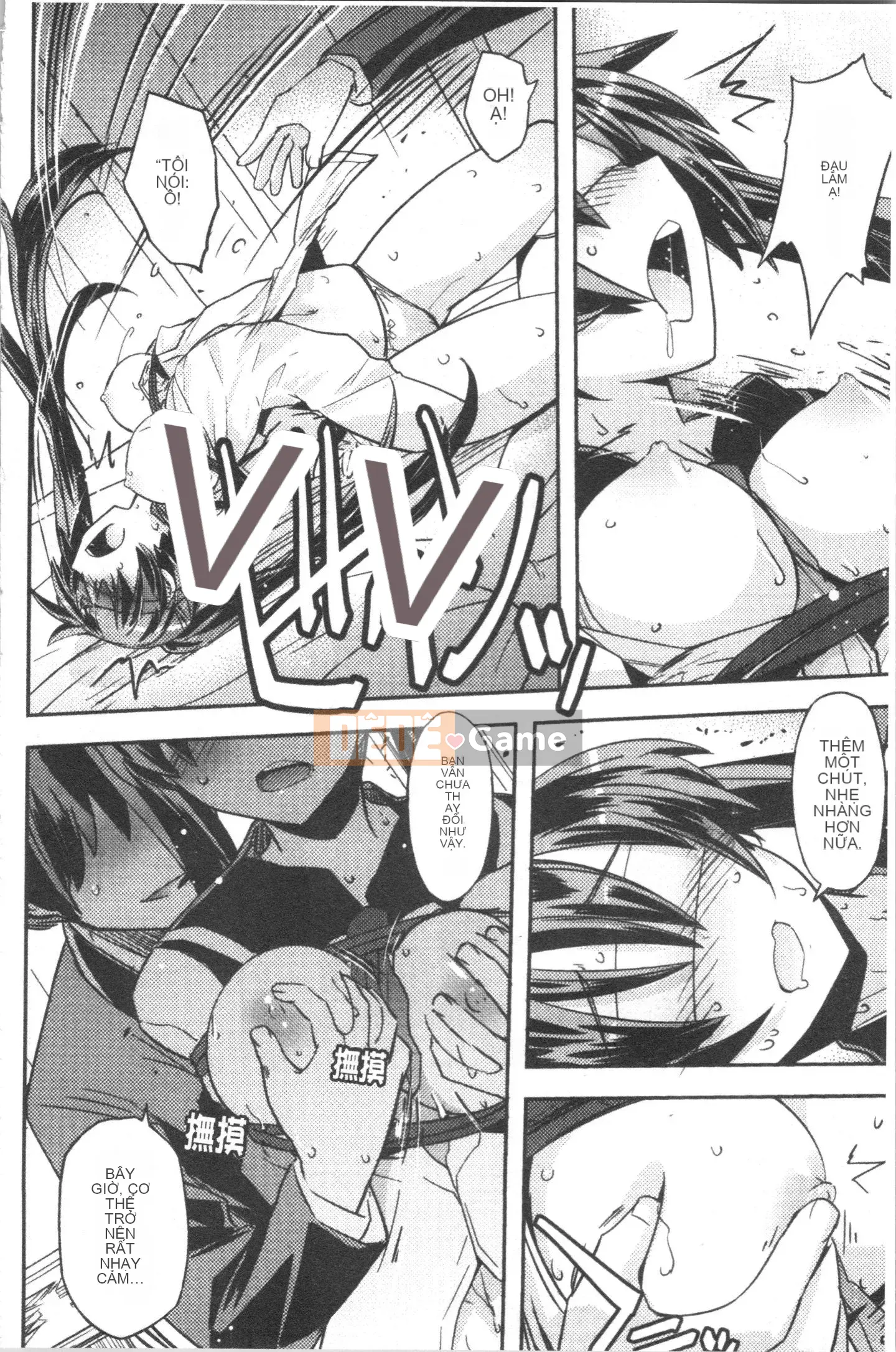 [4K Hankagumi][Umiushi] Tôi muốn ôm cô ấy.