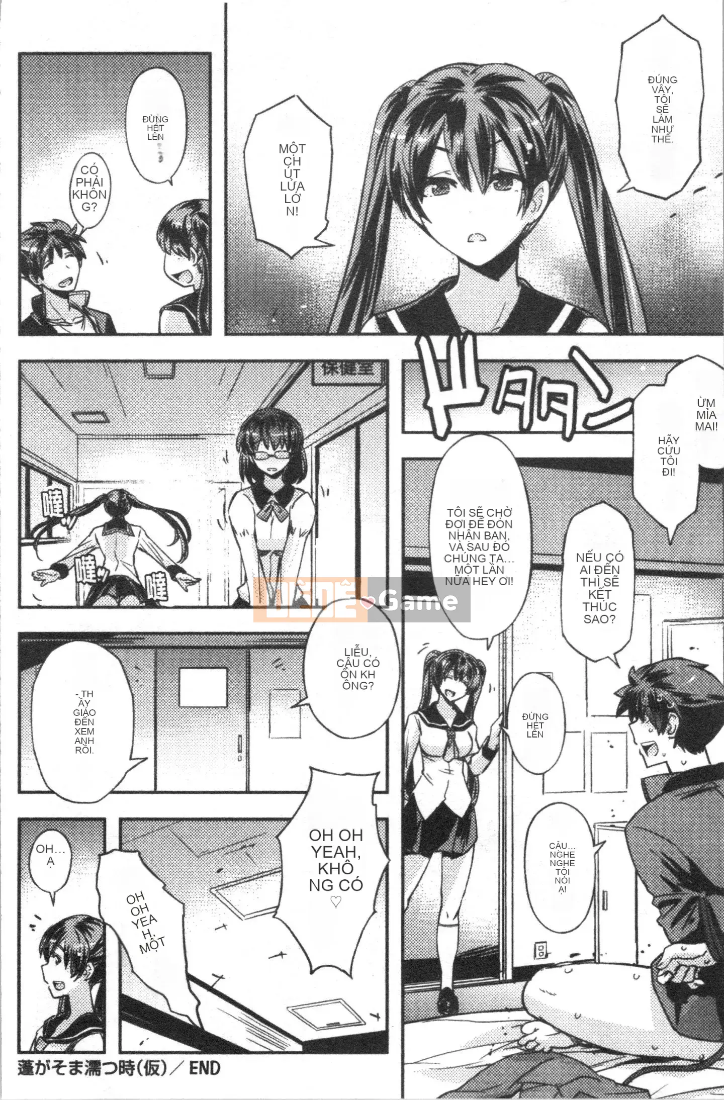 [4K Hankagumi][Umiushi] Tôi muốn ôm cô ấy.