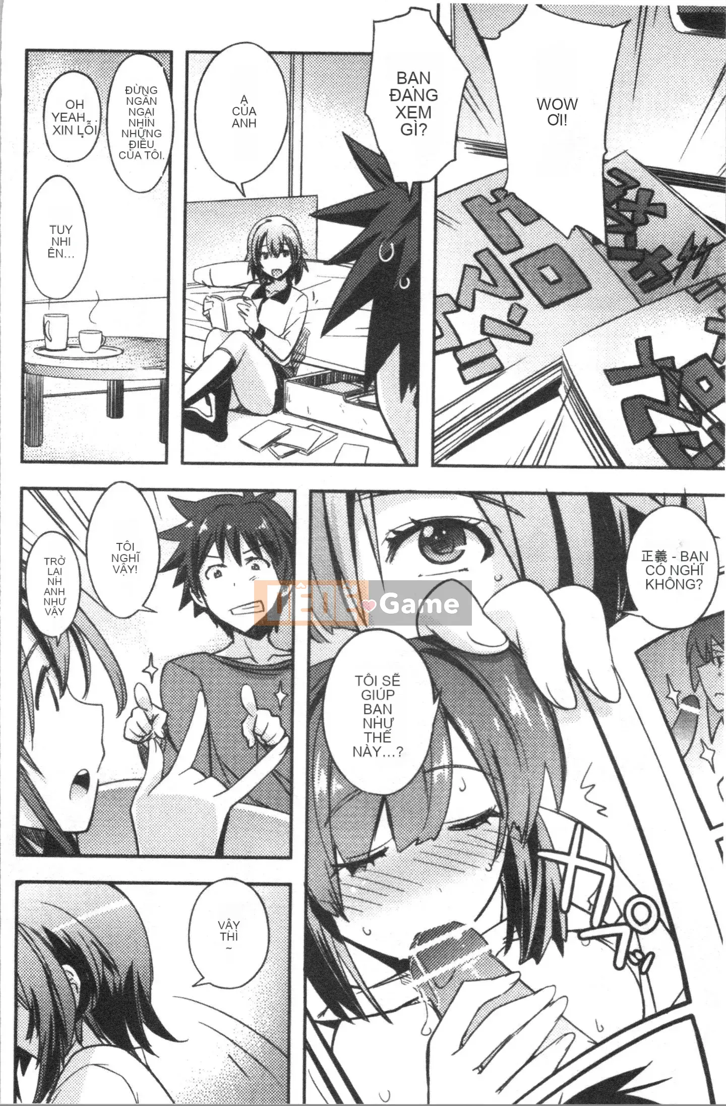 [4K Hankagumi][Umiushi] Tôi muốn ôm cô ấy.