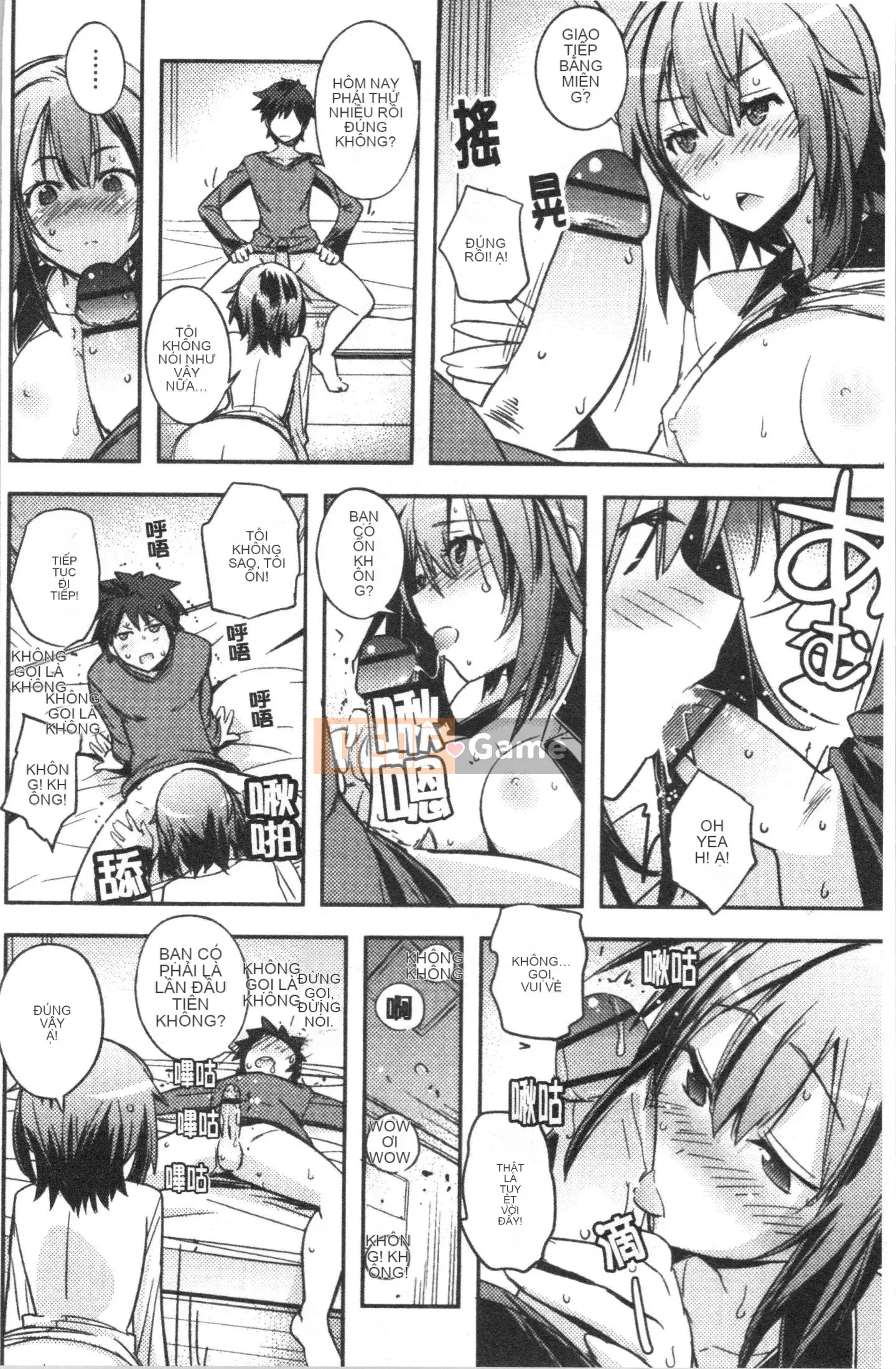 [4K Hankagumi][Umiushi] Tôi muốn ôm cô ấy.