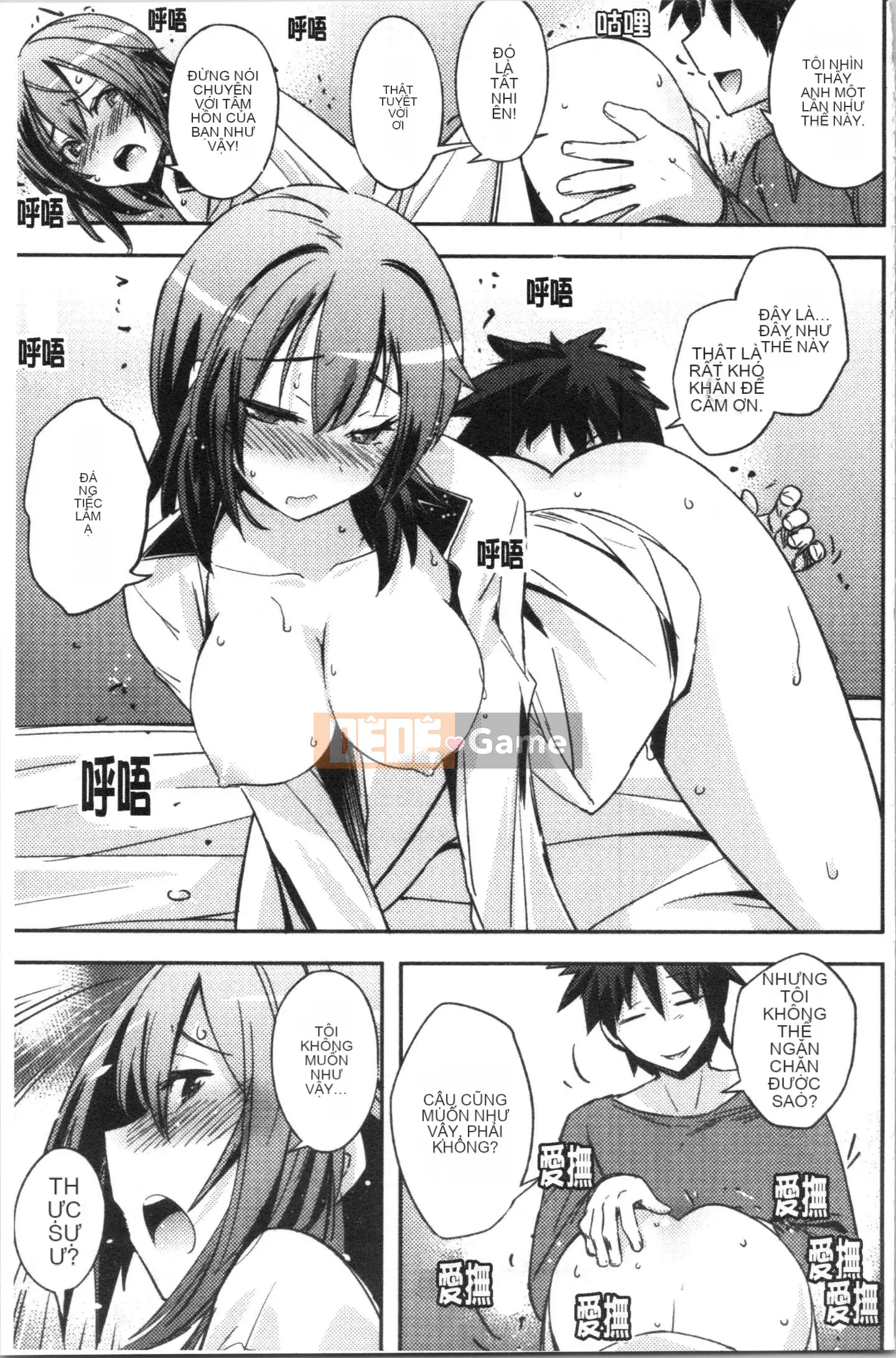 [4K Hankagumi][Umiushi] Tôi muốn ôm cô ấy.