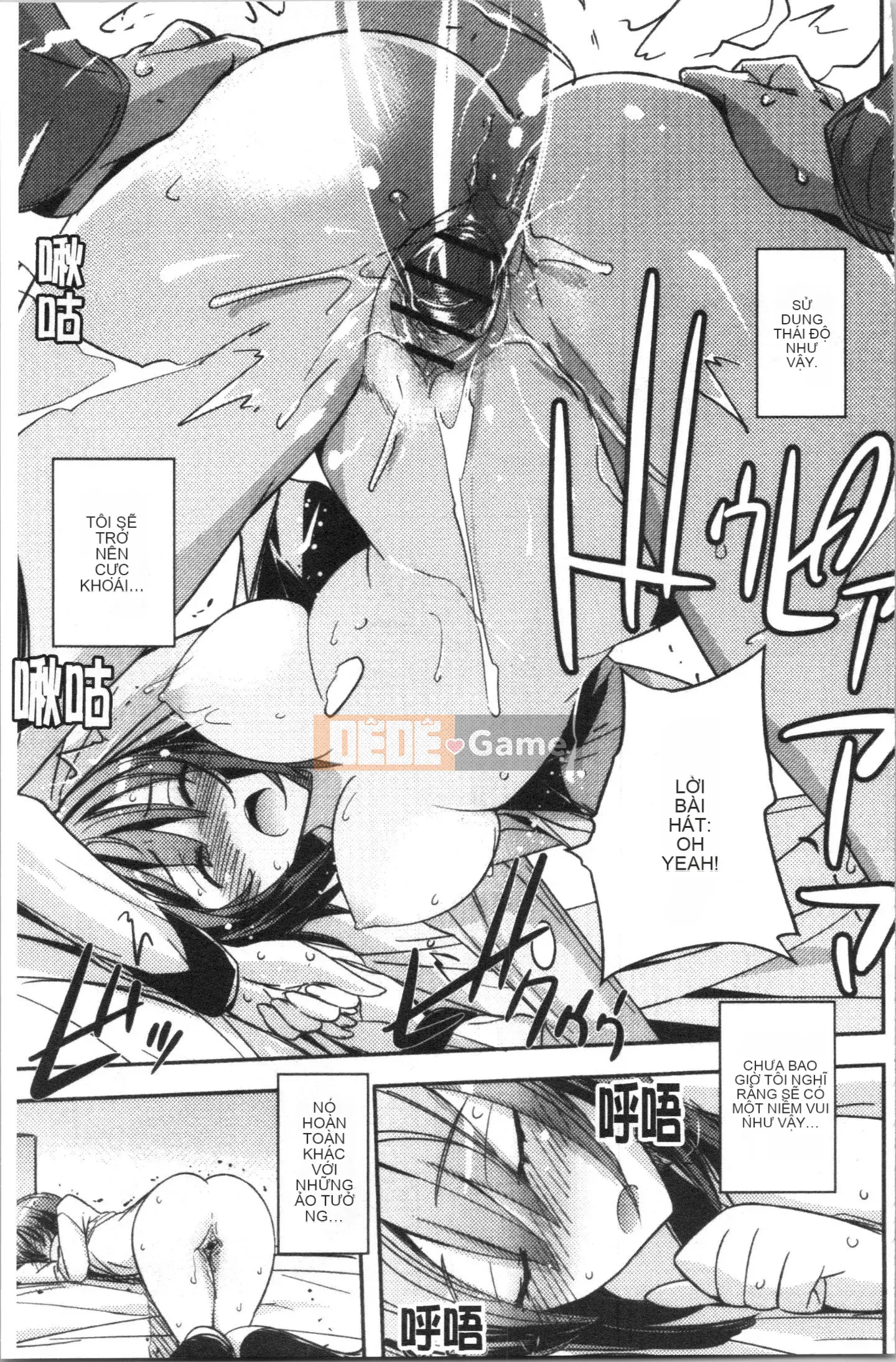 [4K Hankagumi][Umiushi] Tôi muốn ôm cô ấy.