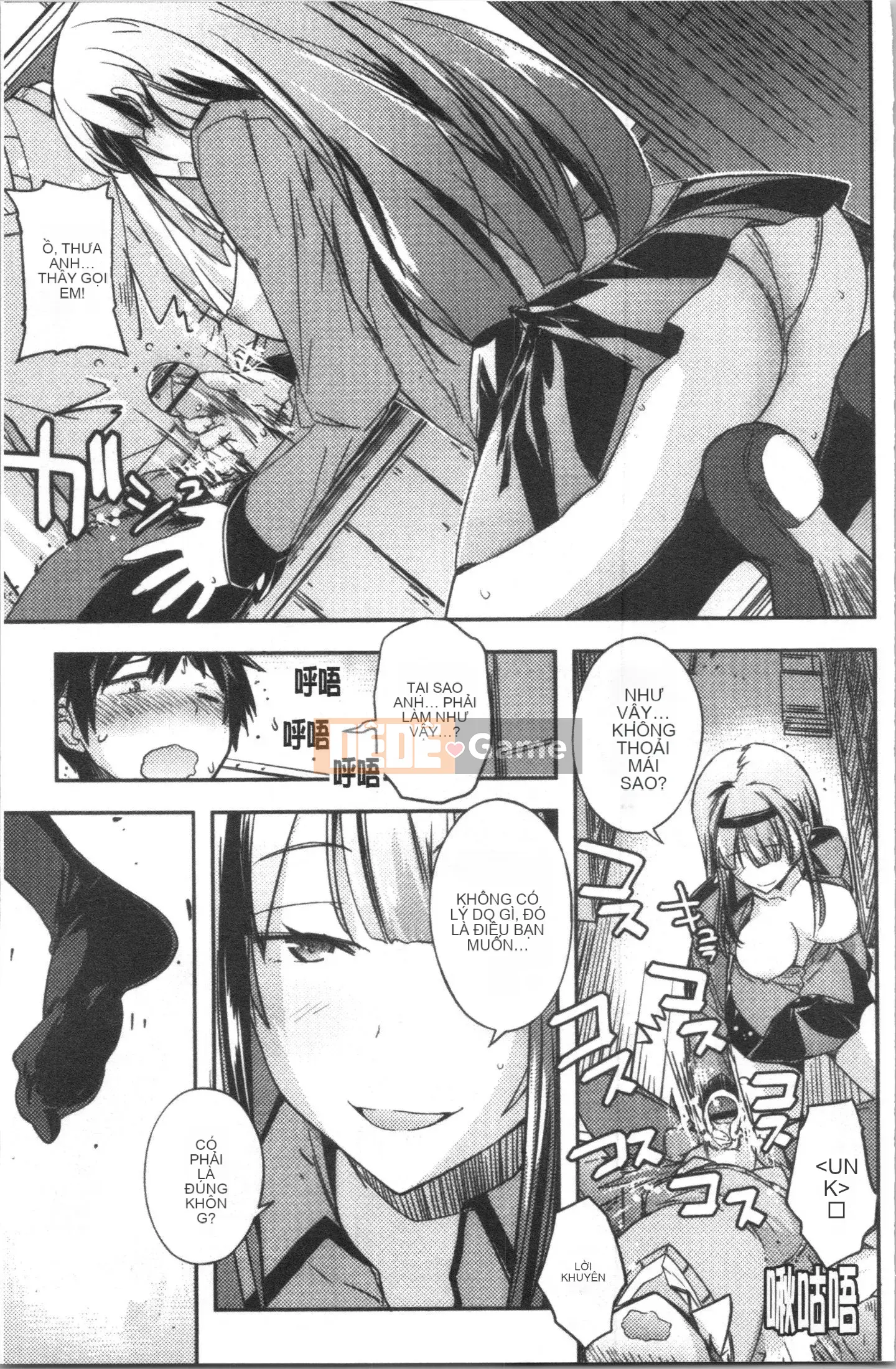 [4K Hankagumi][Umiushi] Tôi muốn ôm cô ấy.