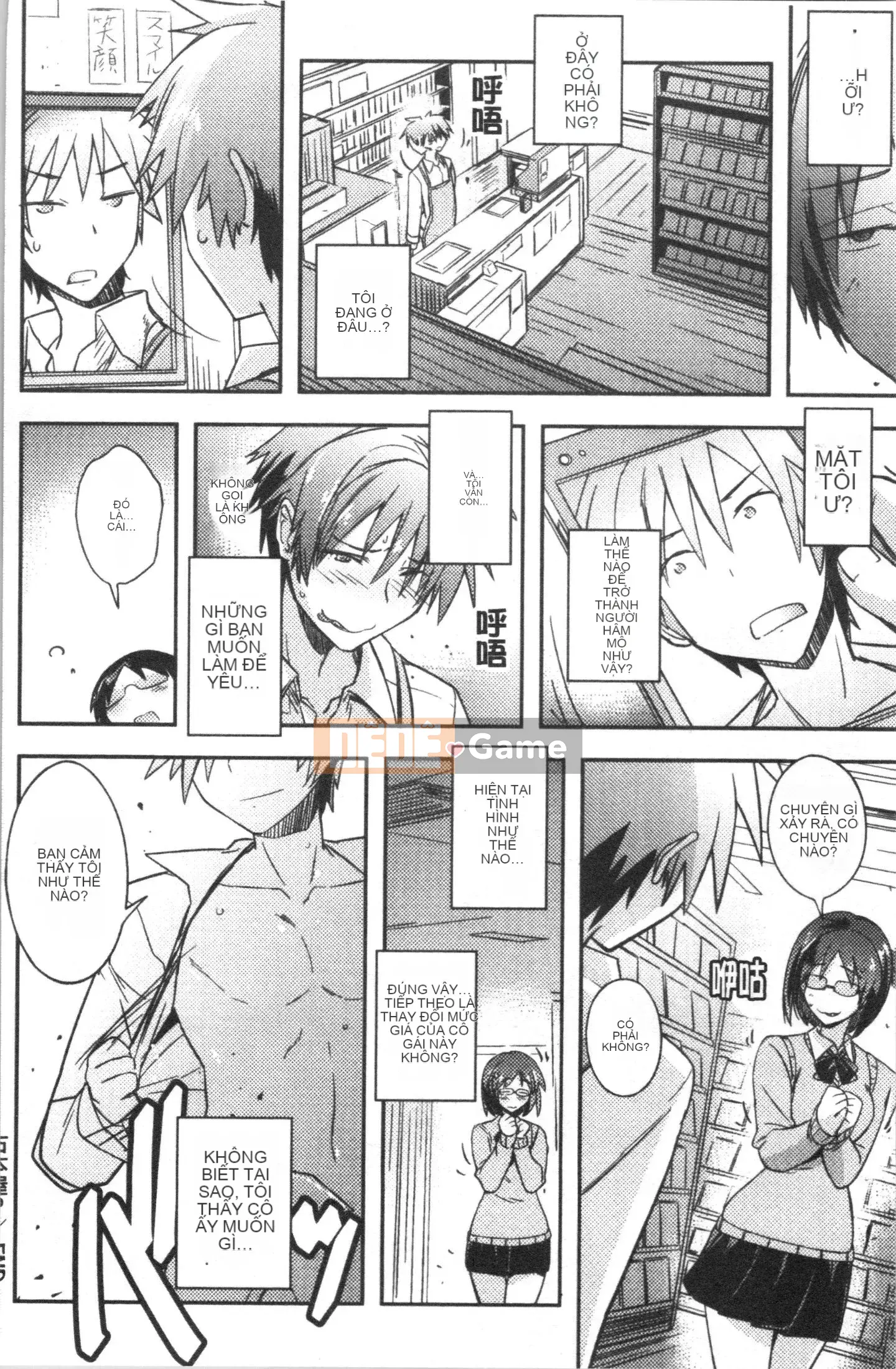 [4K Hankagumi][Umiushi] Tôi muốn ôm cô ấy.