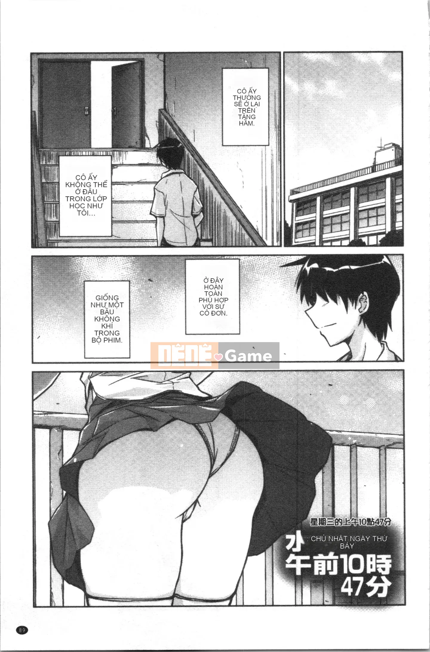 [4K Hankagumi][Umiushi] Tôi muốn ôm cô ấy.