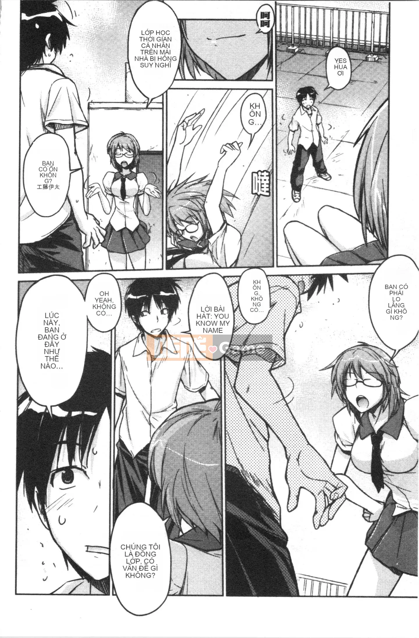 [4K Hankagumi][Umiushi] Tôi muốn ôm cô ấy.