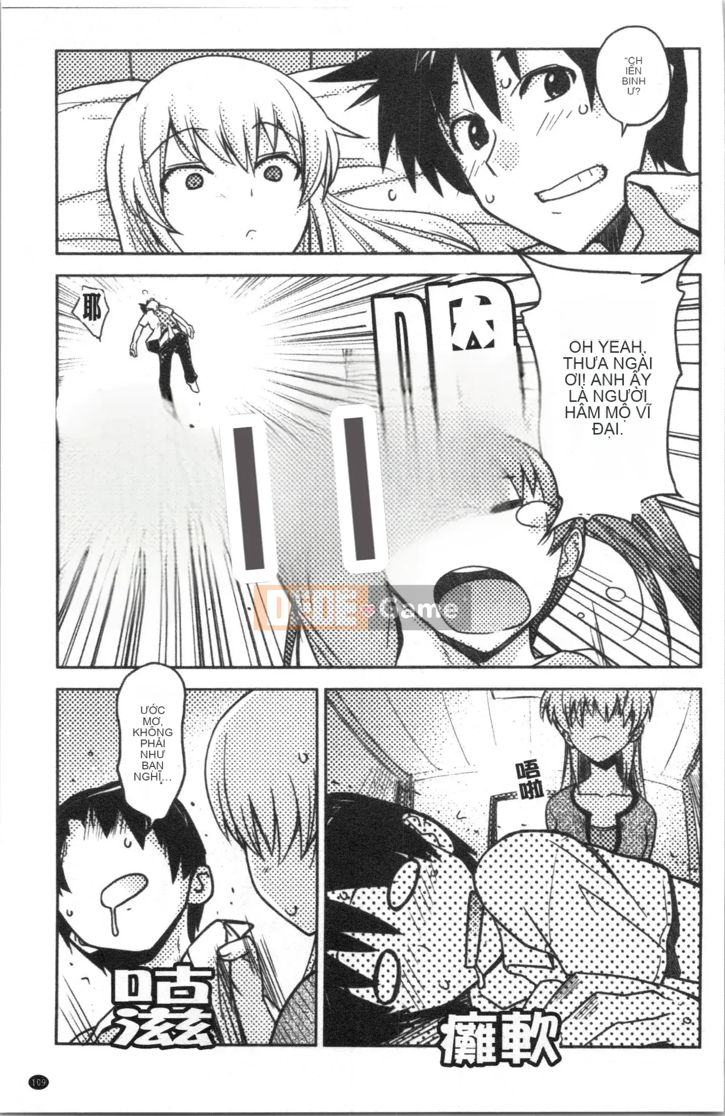 [4K Hankagumi][Umiushi] Tôi muốn ôm cô ấy.